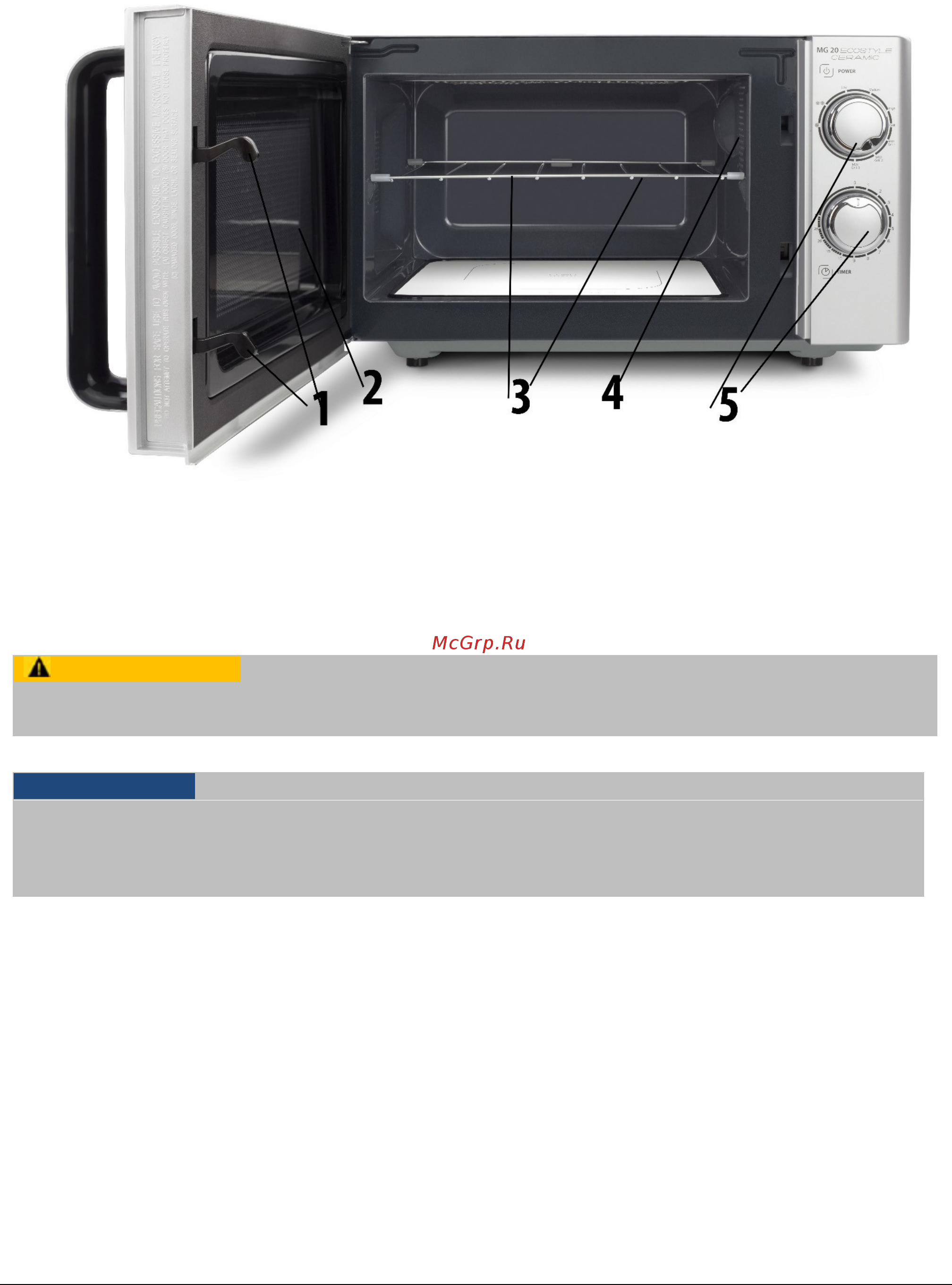 Caso MG 20 Ecostyle Ceramic (3316) [18/29] Описание