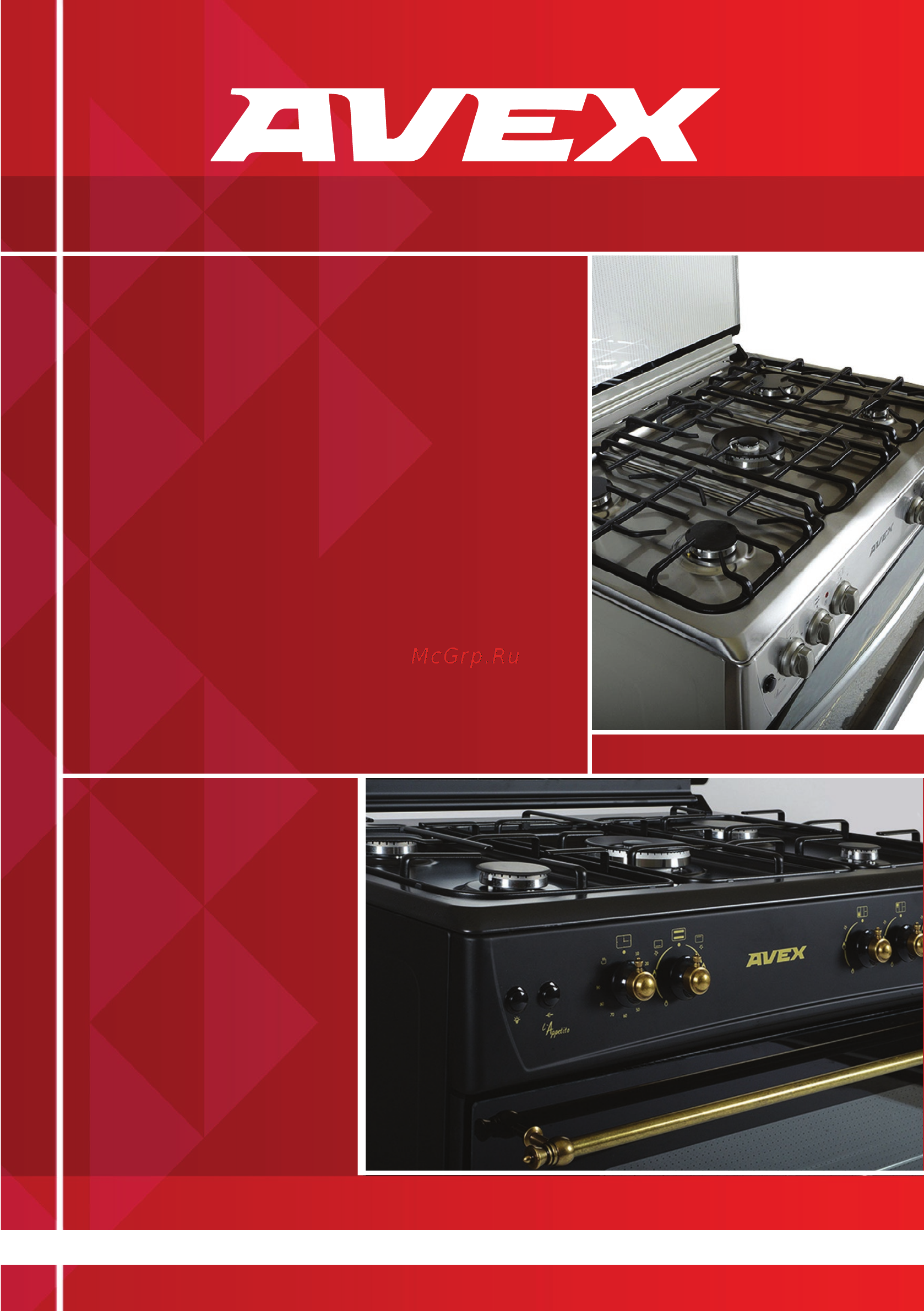 Avex FG601Y Инструкция по эксплуатации онлайн