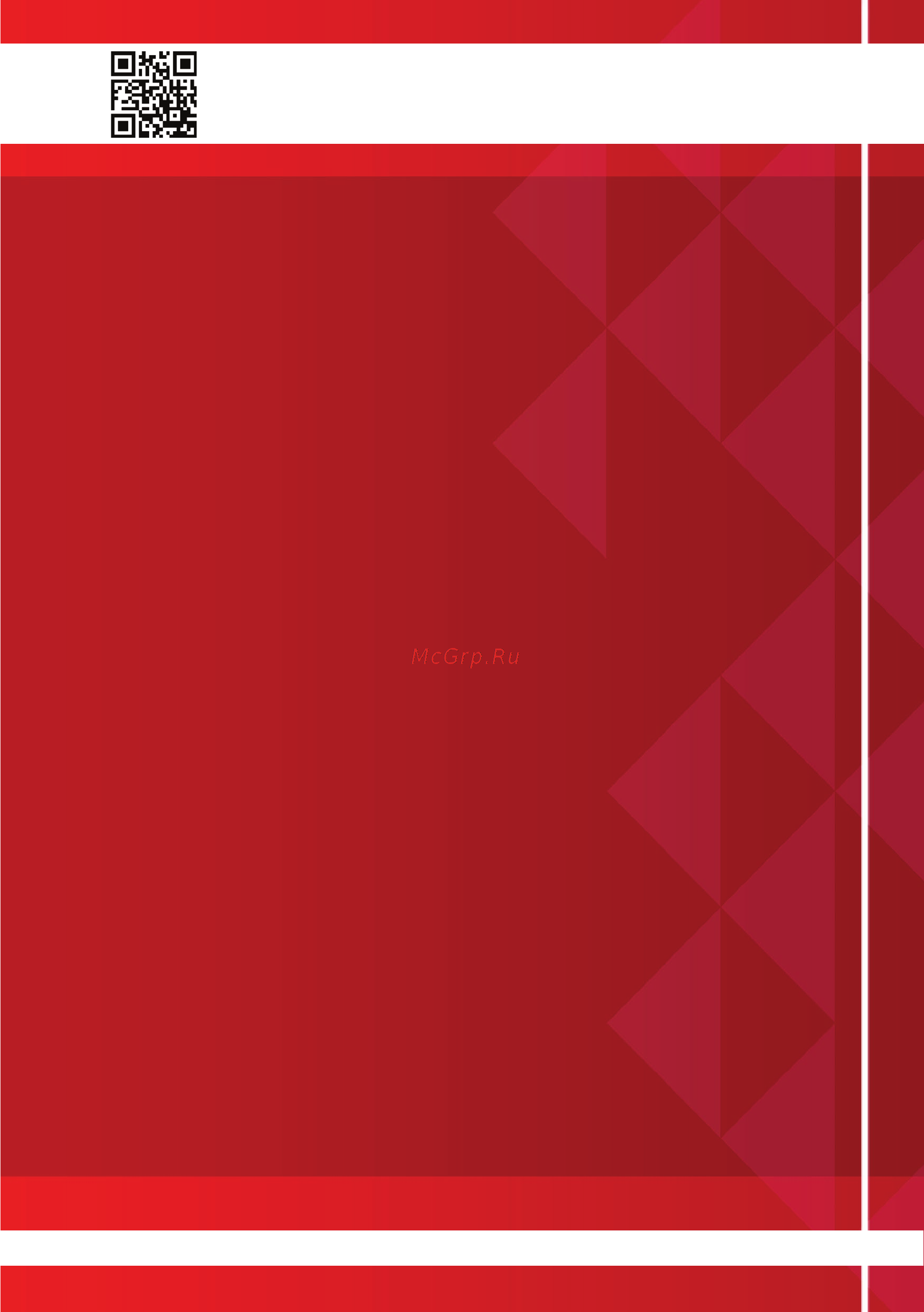Avex FG601Y [24/24] Www avex bt ru