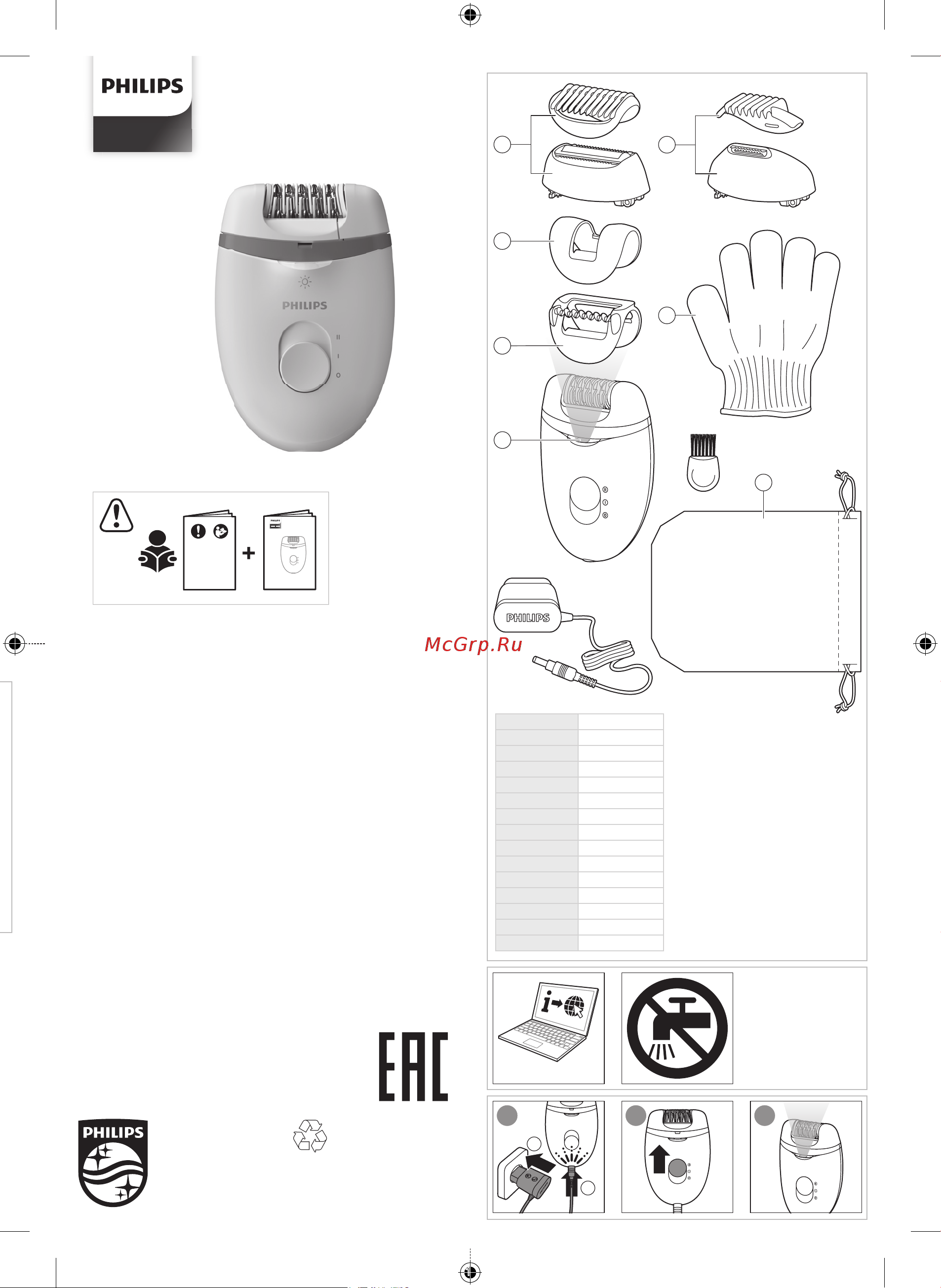 Philips Satinelle Essential BRP529/00 Инструкция по эксплуатации онлайн