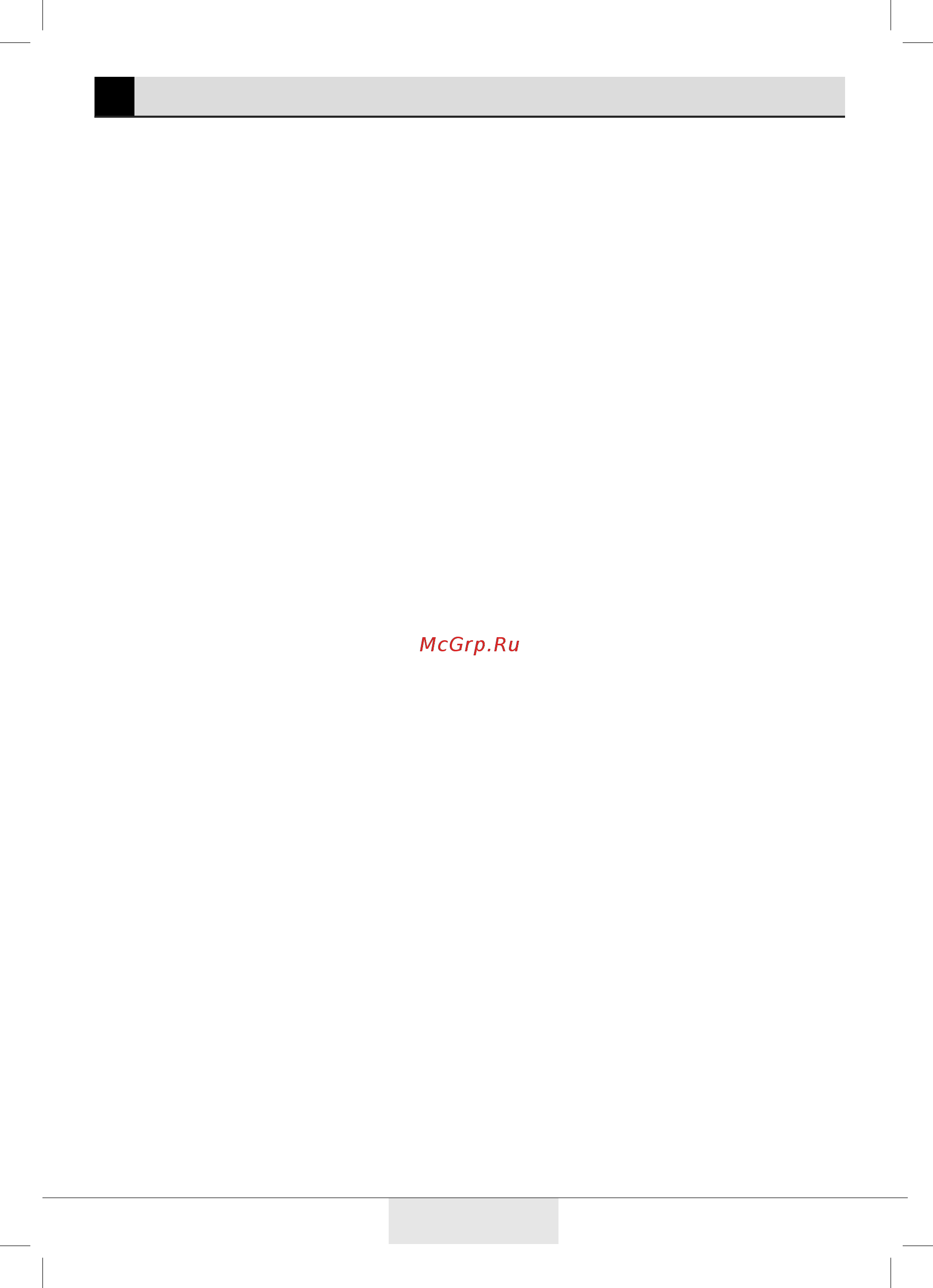 Beko FNMV5290E21W [12/28] Подготовка
