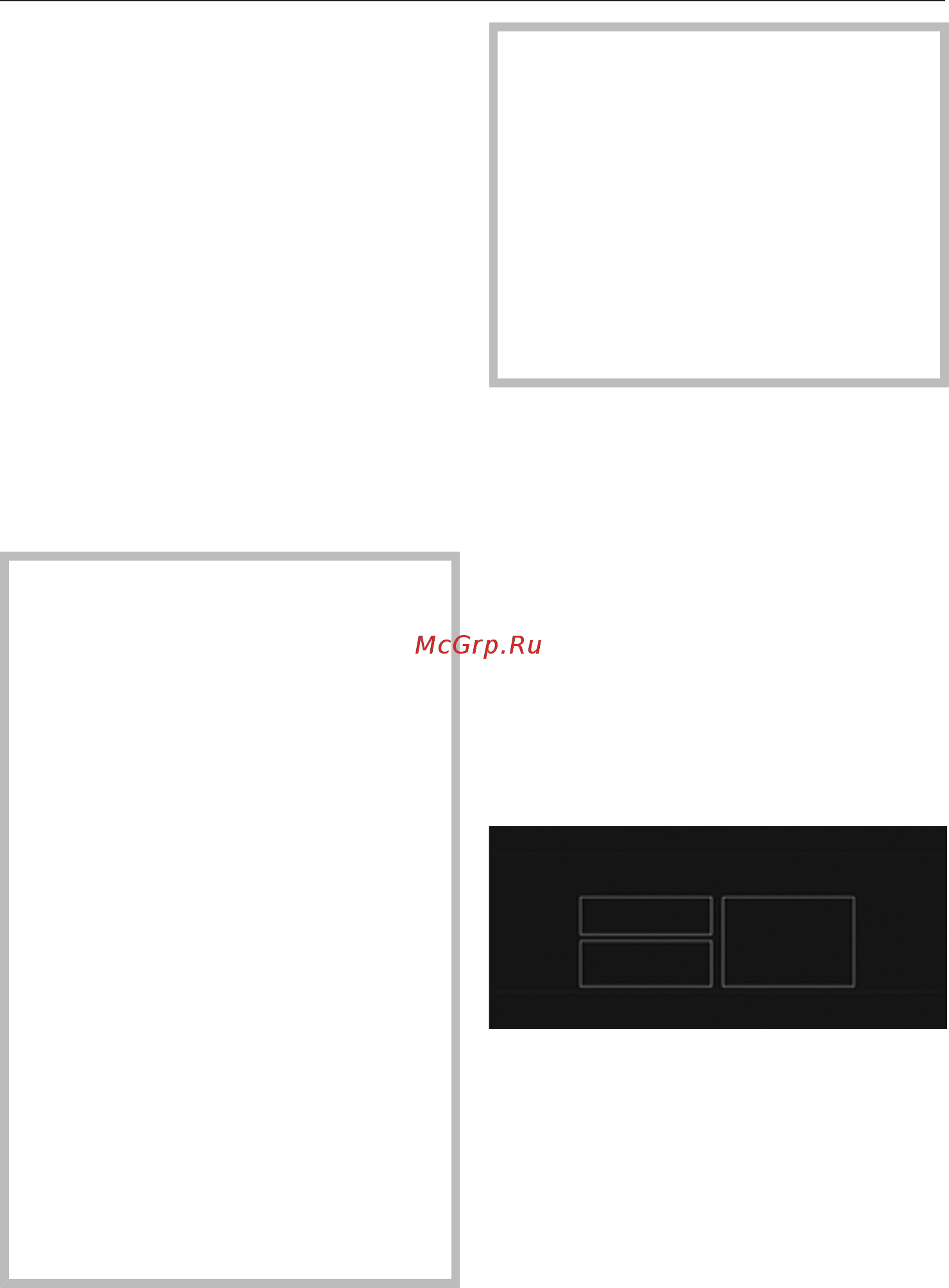 Miele CVA7840 EDST/CLST [31/124] Изменение настроек в системе зернового кофе