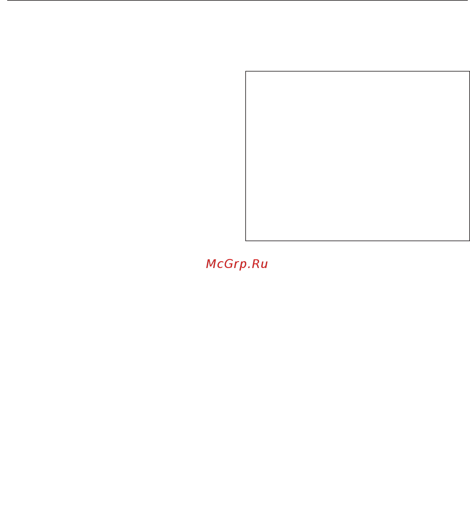 Miele H2860BP EDST/CLST [18/104] Оснащение