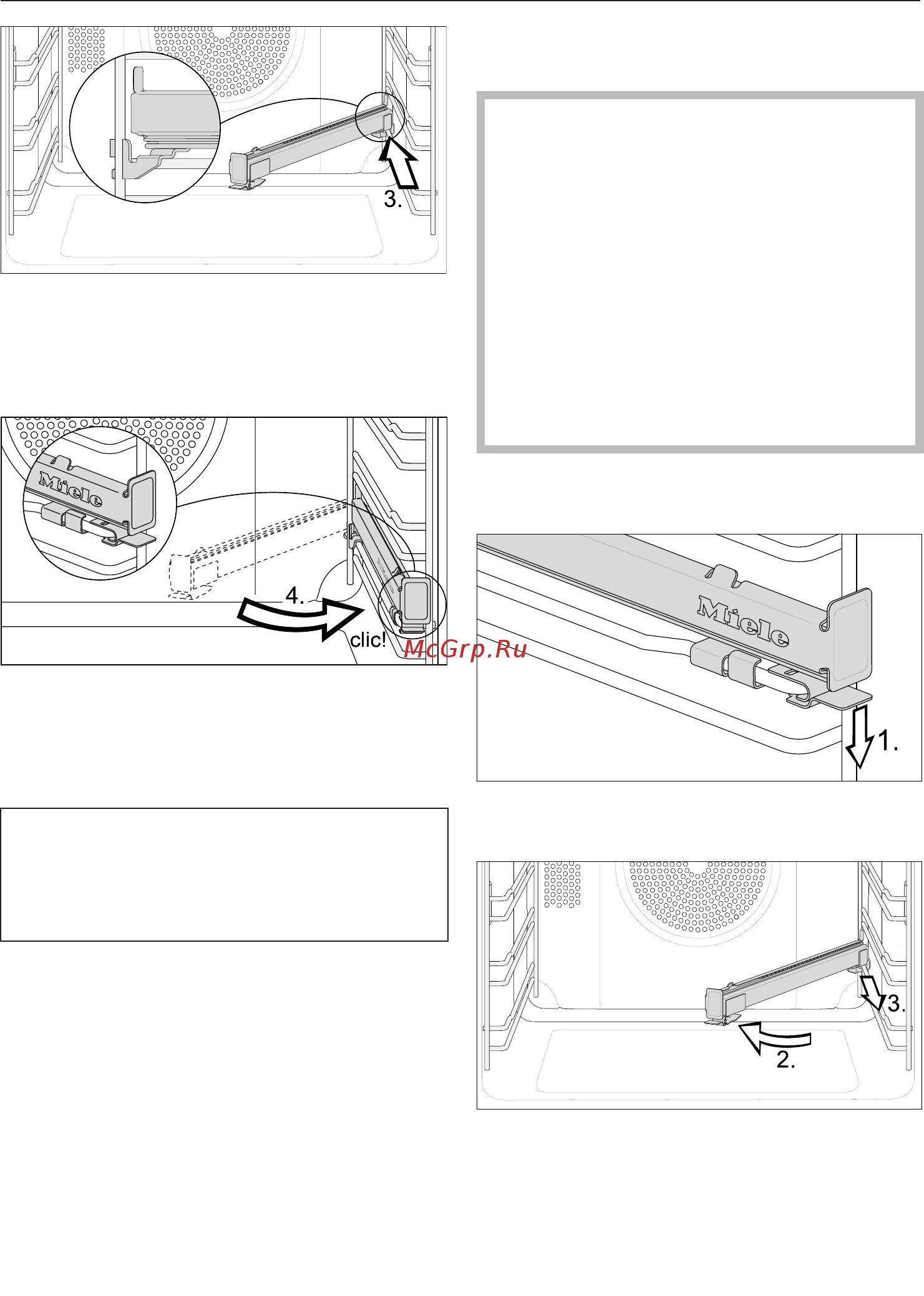 Miele H2860BP GRGR [23/104] Демонтаж телескопических направляющих flexiclip