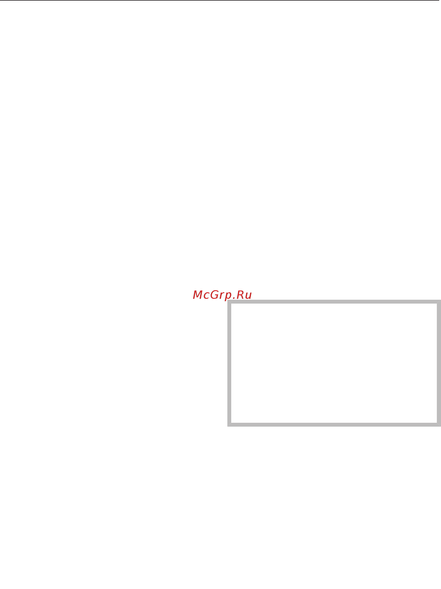 Miele H2760B EDST/CLST [35/104] Простая эксплуатация