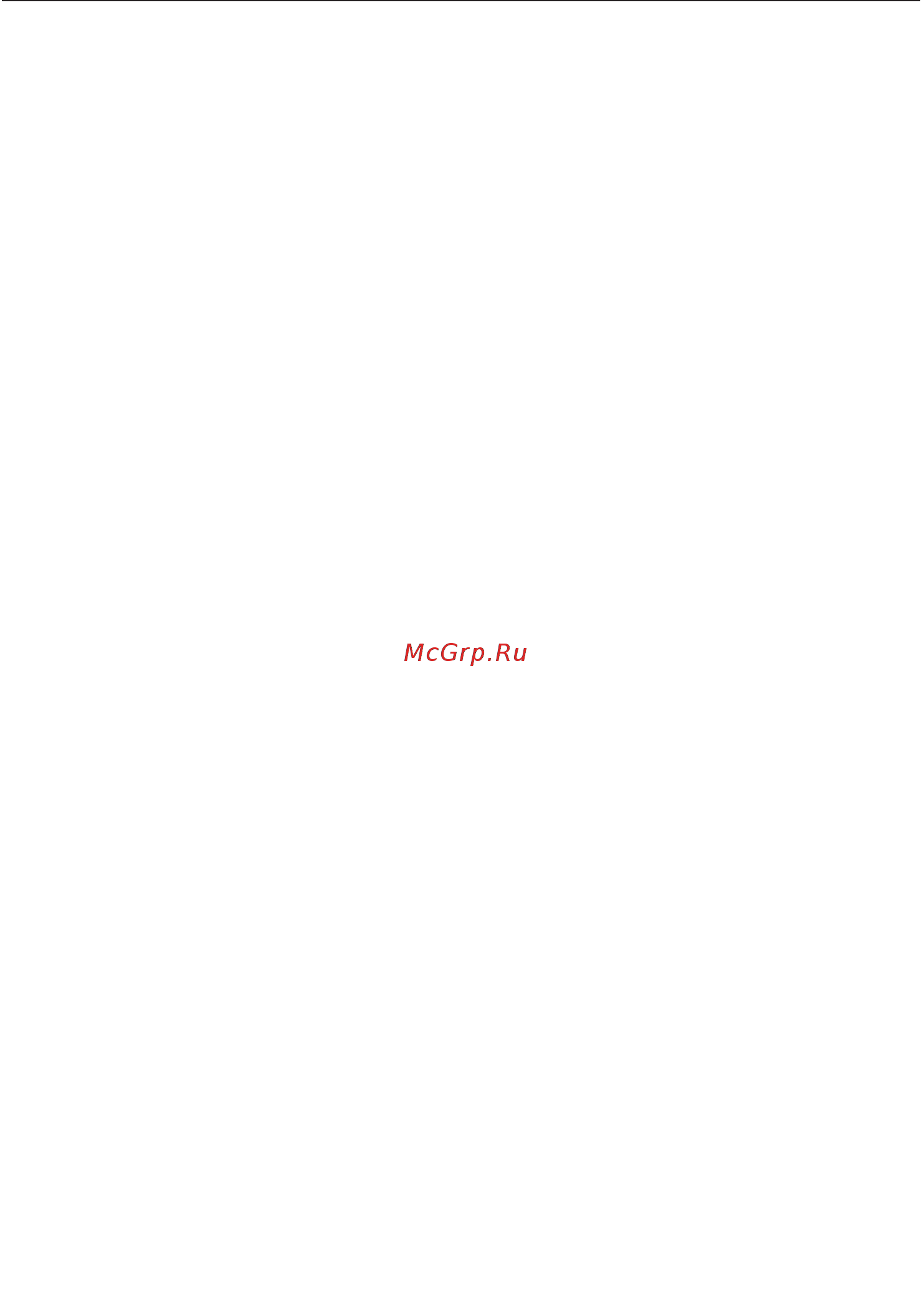 Miele H2265-1BP EDST/CLST [7/104] Если у вас есть дети