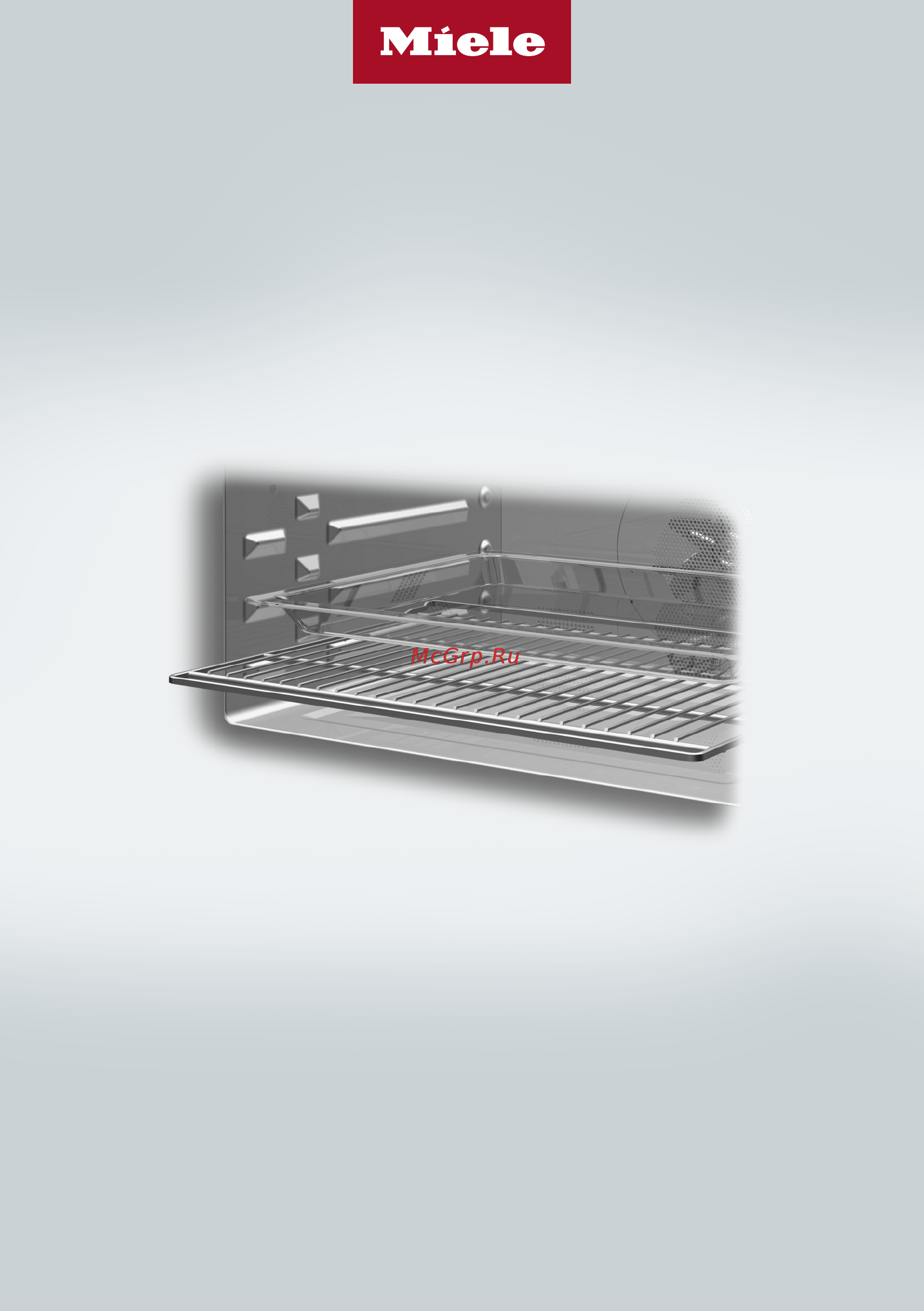 Miele H 7440 BM OBSW Инструкция по эксплуатации онлайн