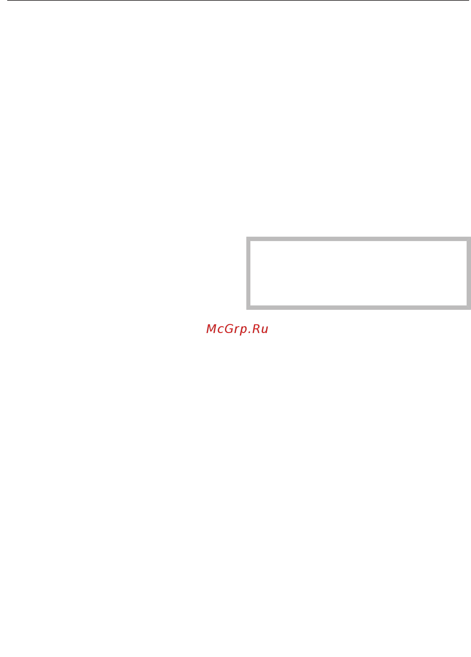 Miele H7640BM GRGR [35/143] Функции
