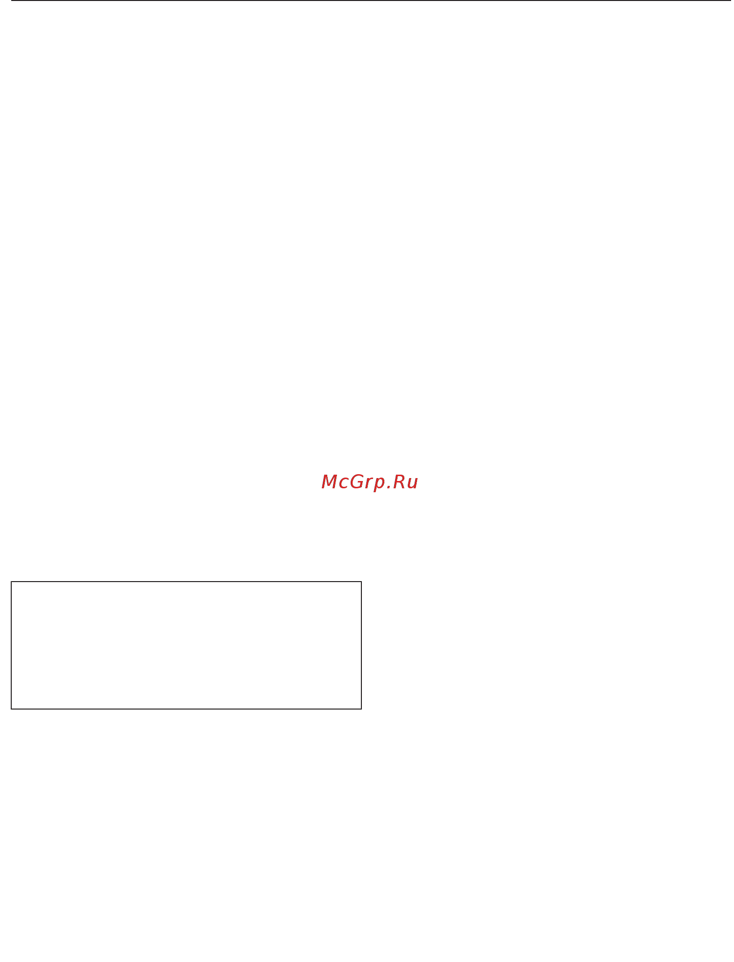 Miele H7640BM GRGR [53/143] Версия по