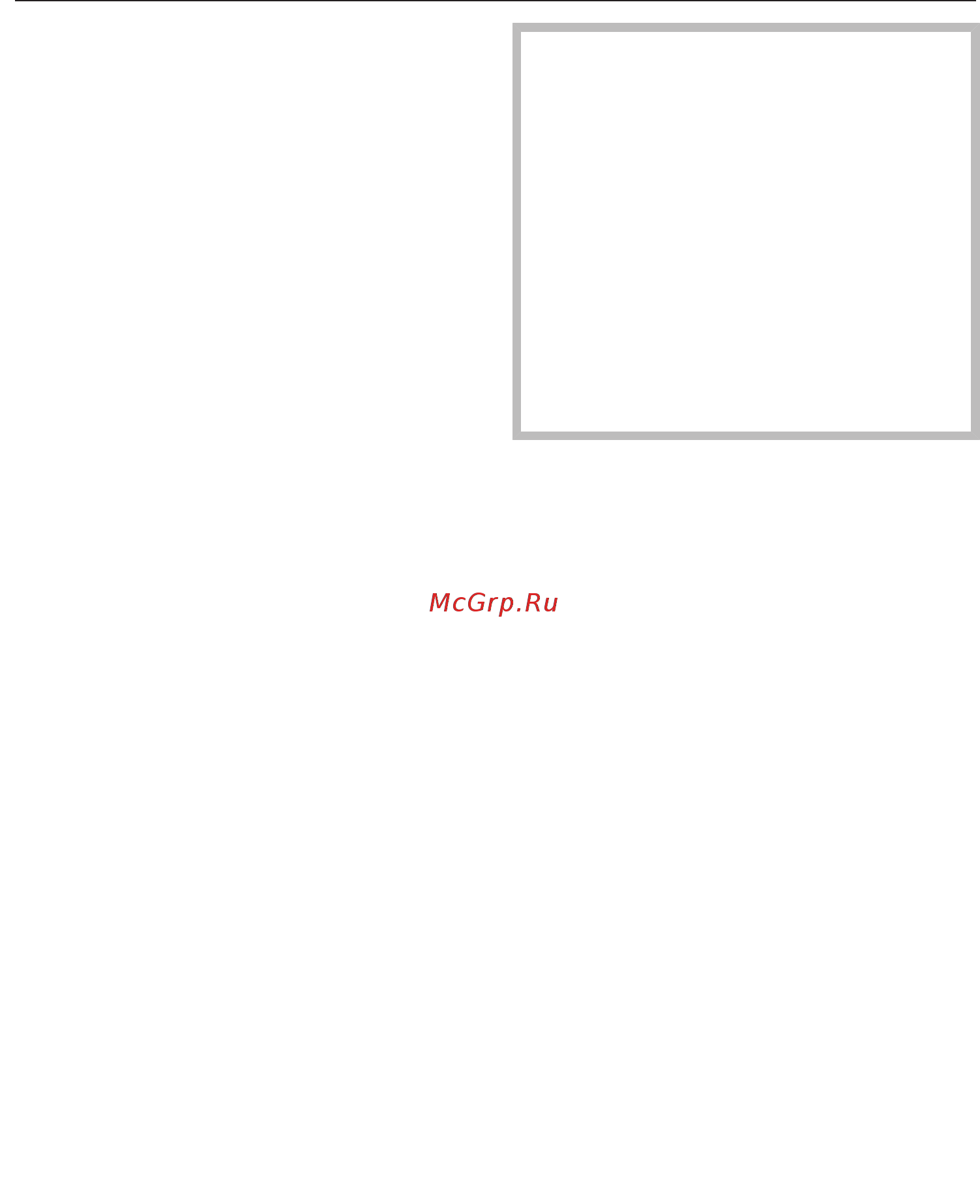 Miele H7640BM GRGR [75/143] Советы