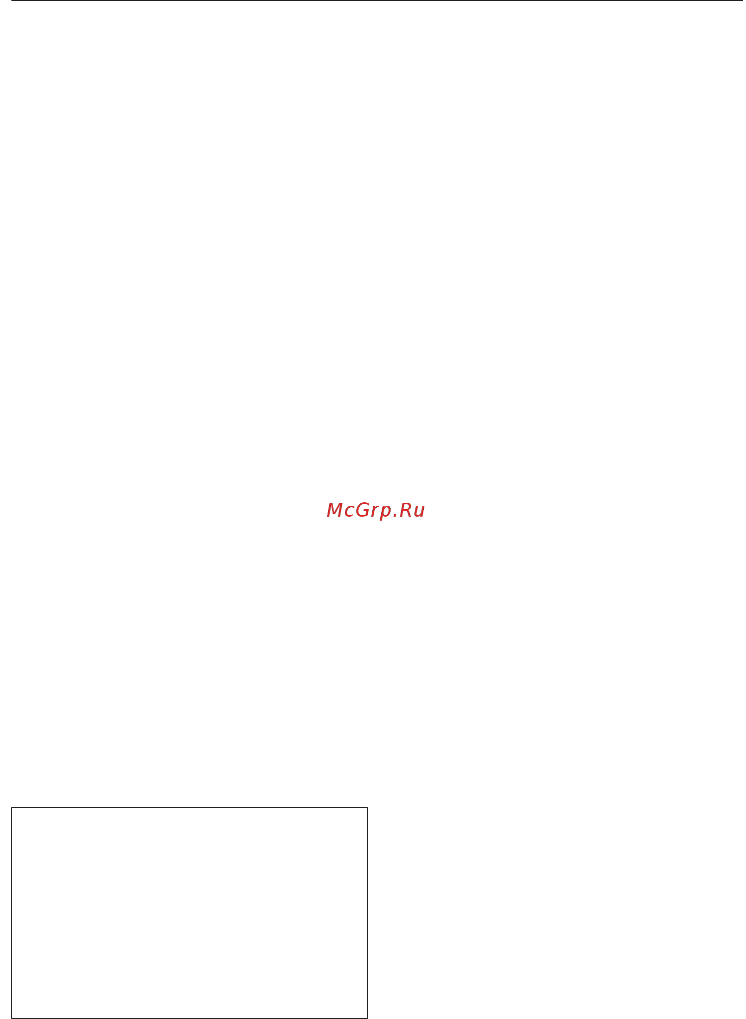 Miele H7840BM EDST/CLST [102/143] Выбор времени приготовления