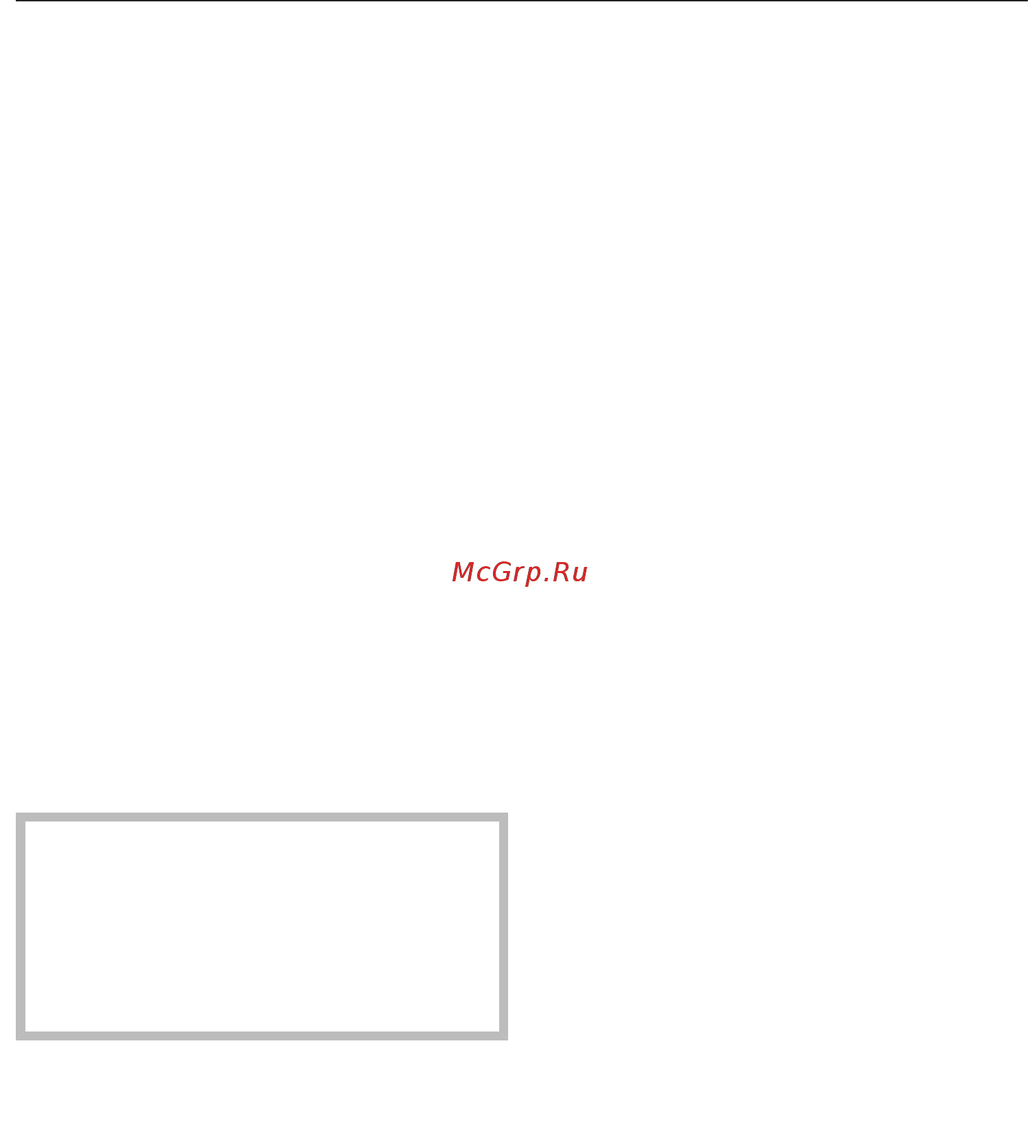 Miele H7840BM OBSW [69/143] Включение и выключение booster для процесса приготовления