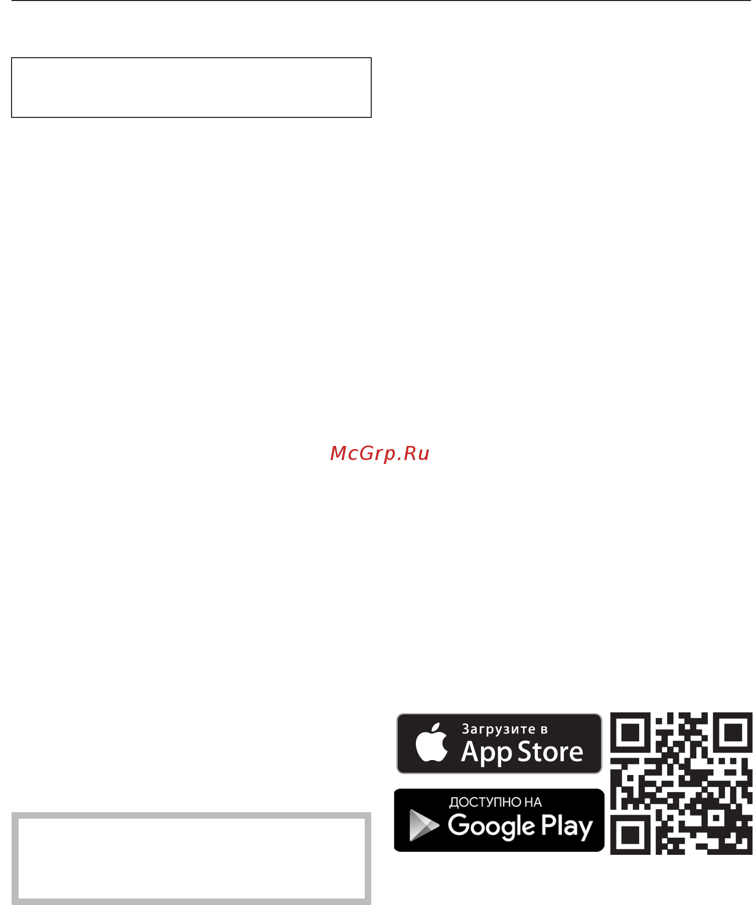 Miele DG7440 OBSW [27/136] Ввод в эксплуатацию