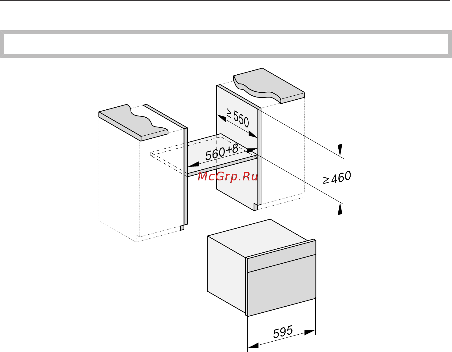 Miele DGC7440 BRWS [170/183] Встраивание в шкаф под столешницей