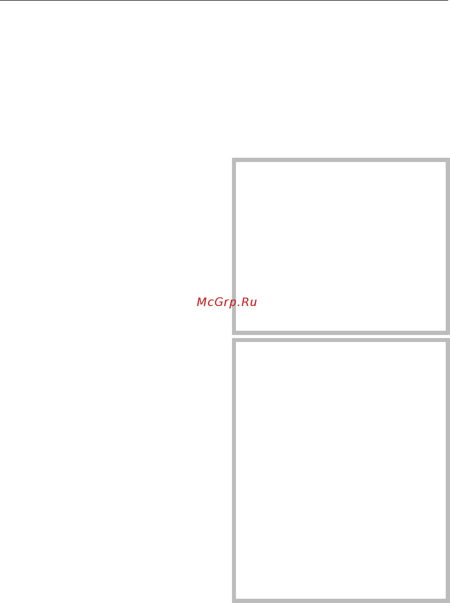Miele DGC7840 EDST/CLST [68/200] Прерывание процесса приготовления