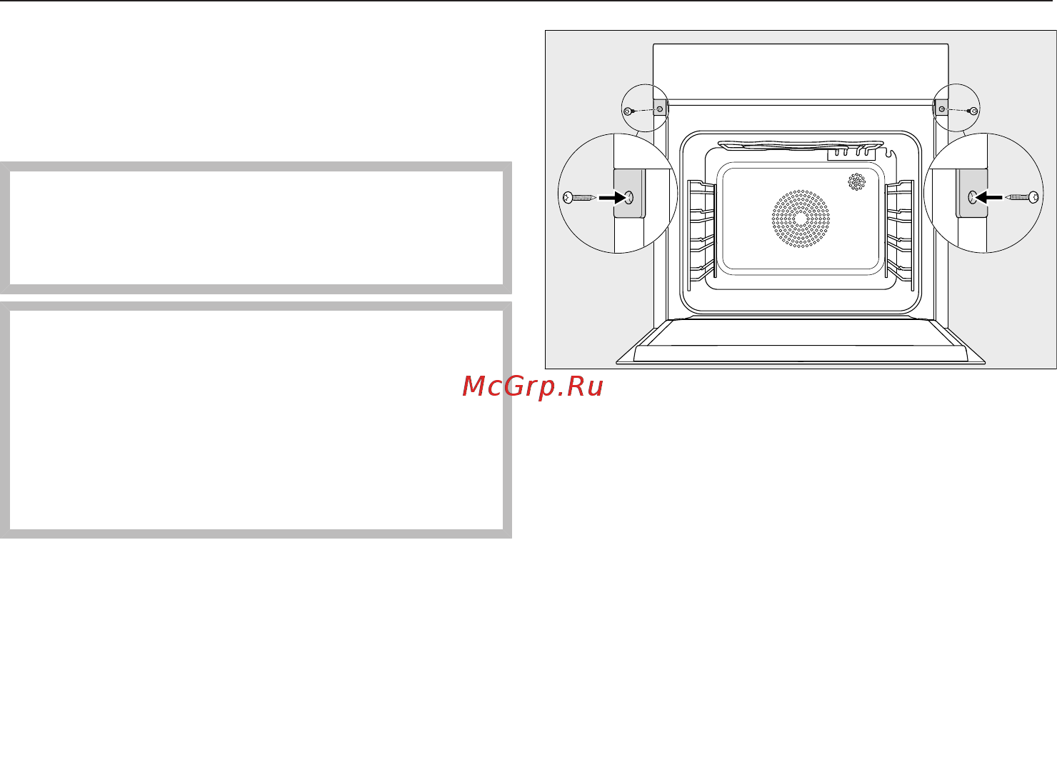 Miele DGC7460X BRWS [174/183] Установка пароварки