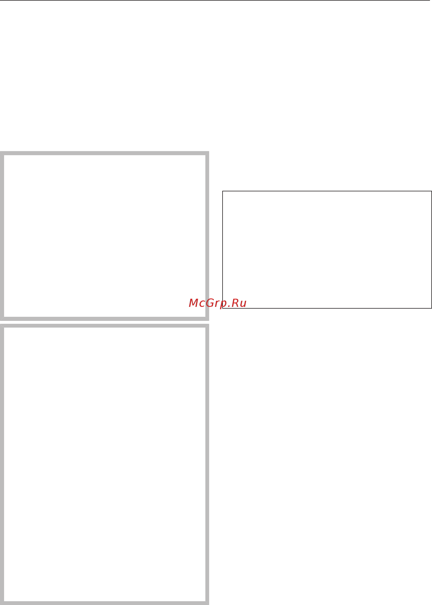 Miele DGC7460X BRWS [64/183] Прерывание процесса приготовления