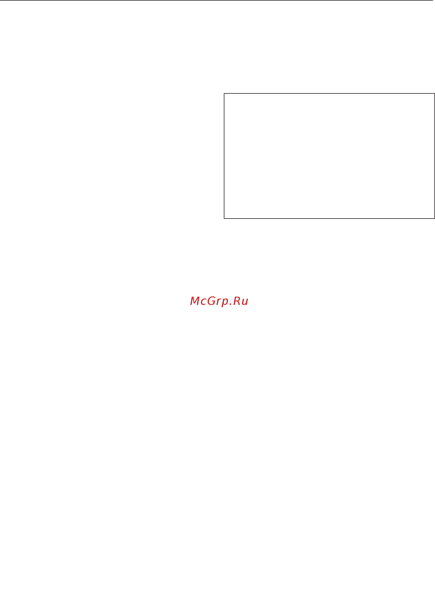Miele DGC7460X BRWS [66/183] Включение и выключение booster для процесса приготовления
