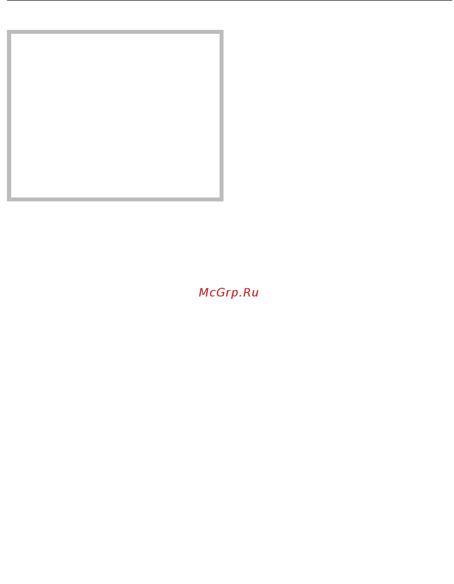 Miele DGM7440 BRWS [36/172] Неподходящая посуда