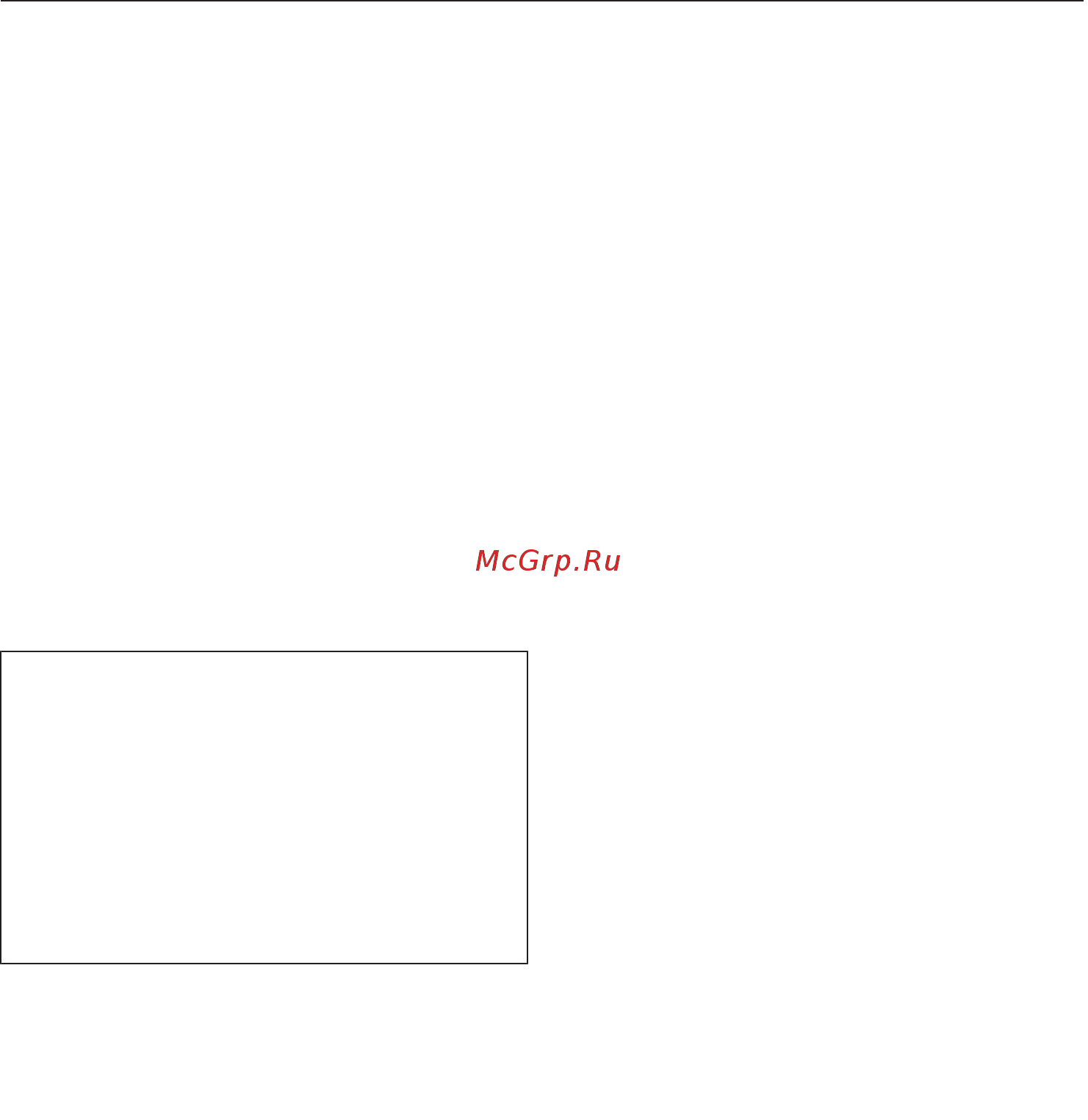 Miele DGM7440 BRWS [66/172] Удалить время приготовления