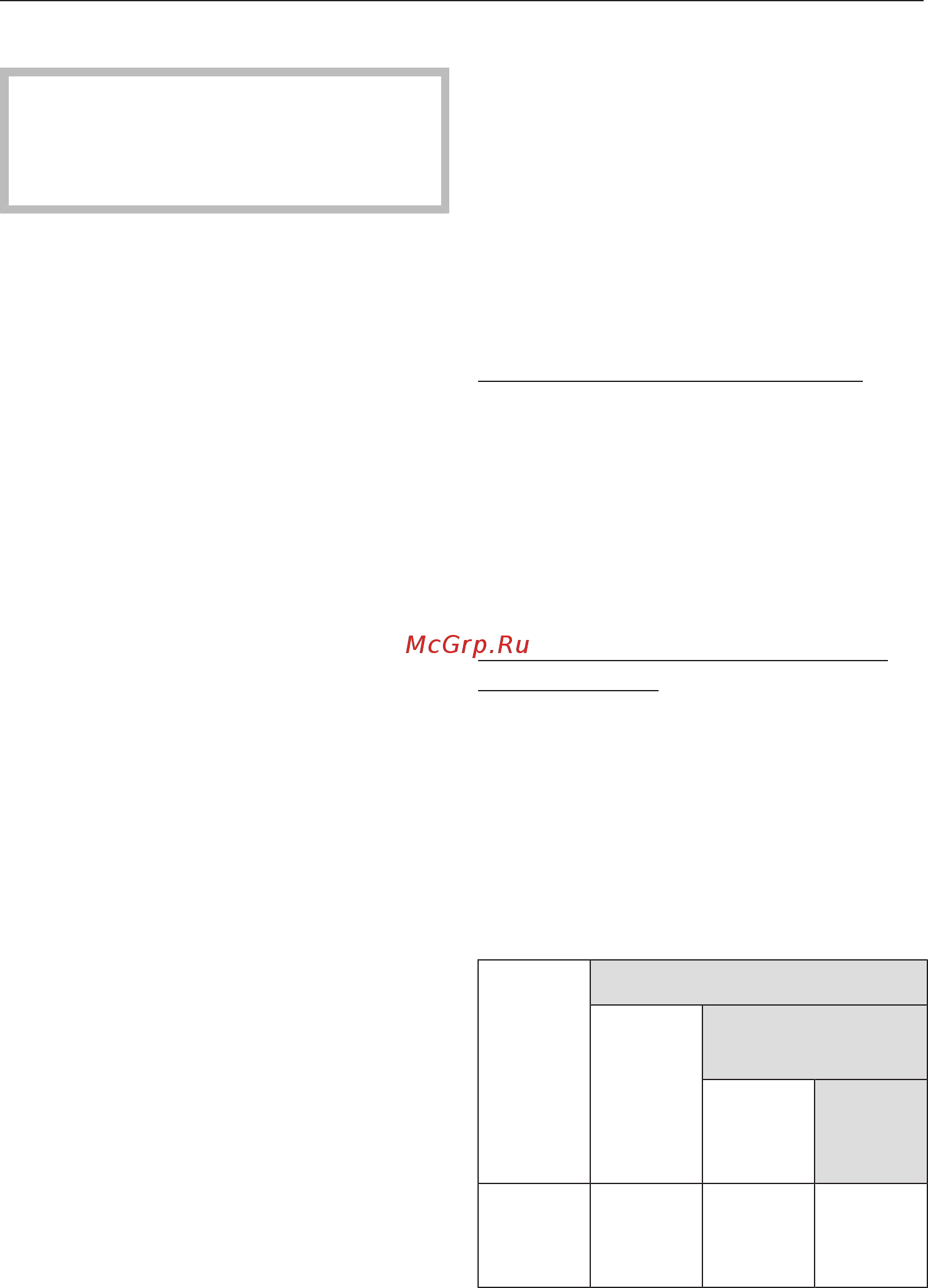 Miele DGM7440 BRWS [93/172] Уровень приготовления