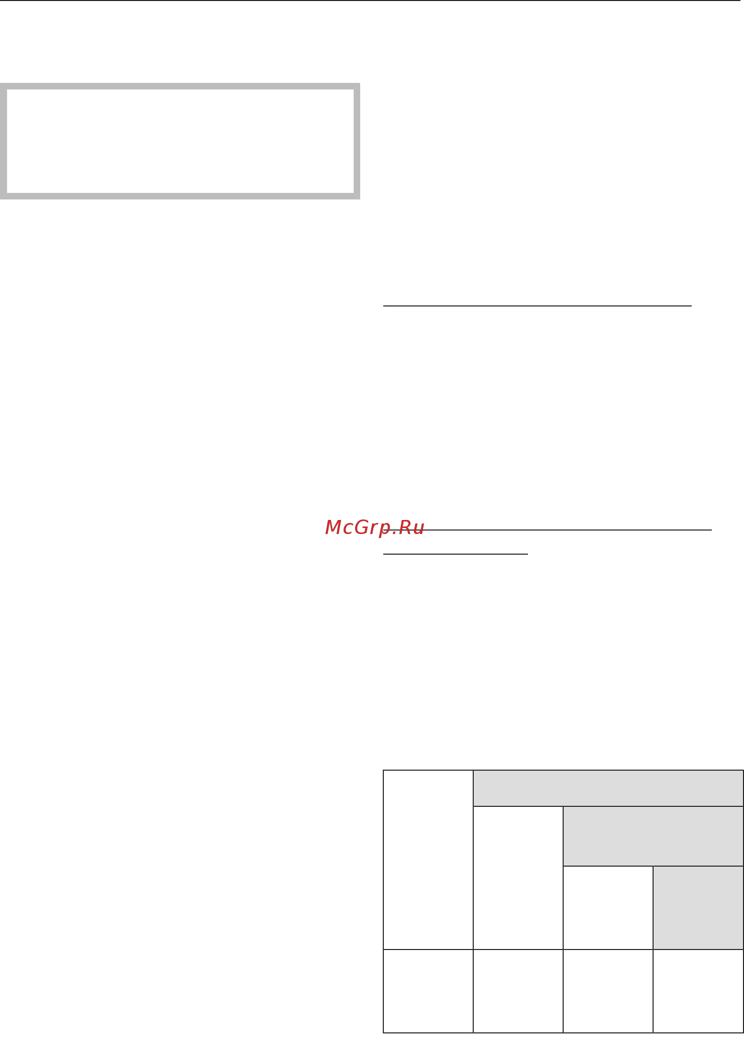 Miele DGM7640 GRGR [100/180] Уровень приготовления