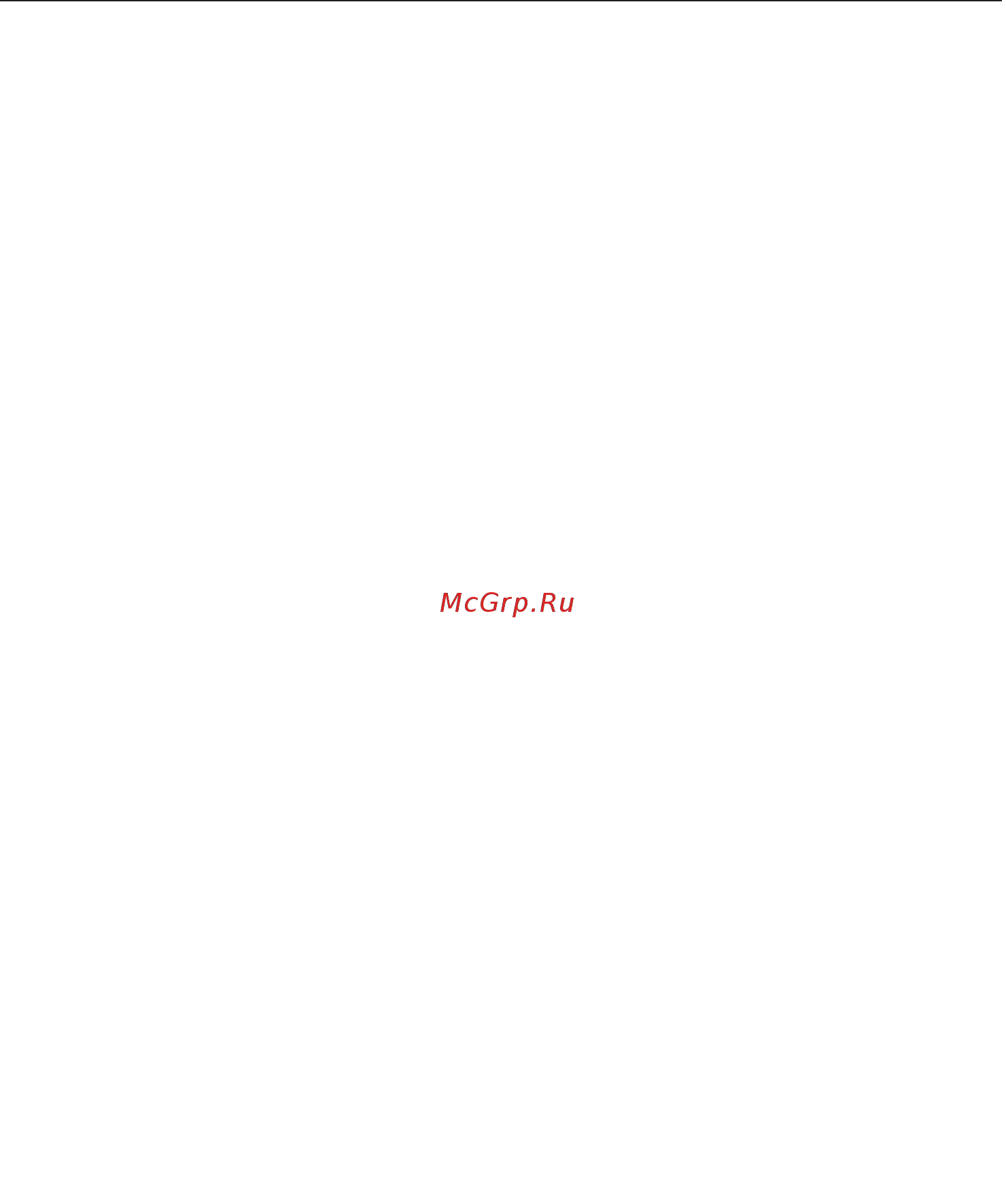 Miele DGM7840 BRWS [117/180] Бланширование