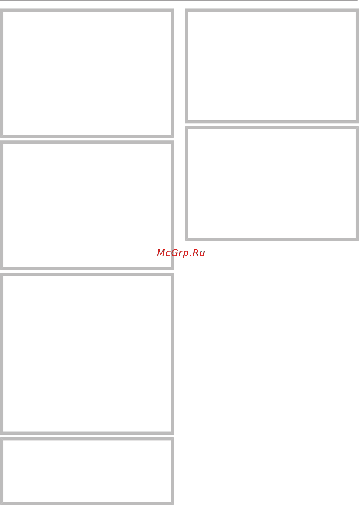 Miele DGM7840 GRGR [152/180] Чистка и уход