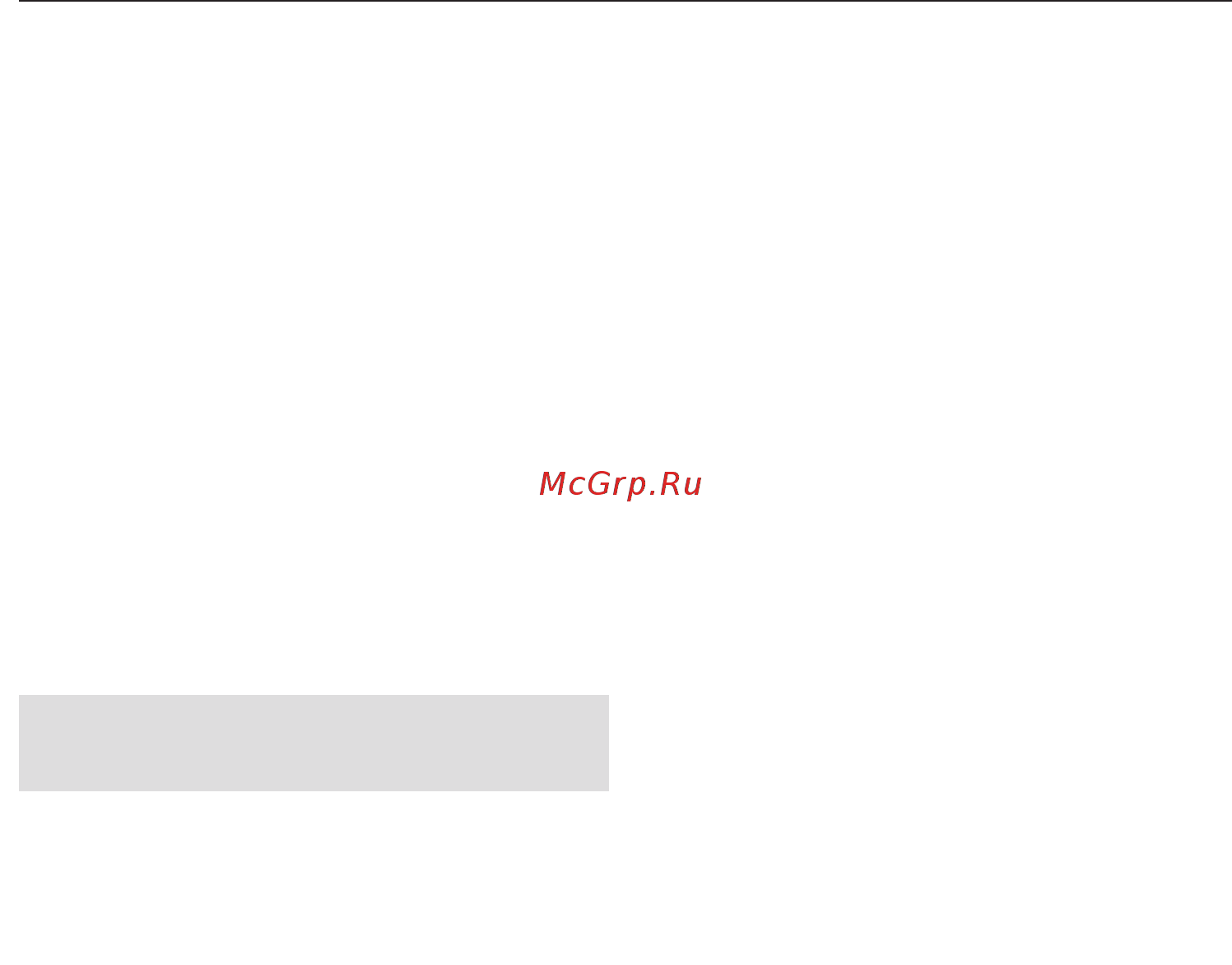 Miele DGM7840 BRWS [177/180] Заявление о соответствии товара