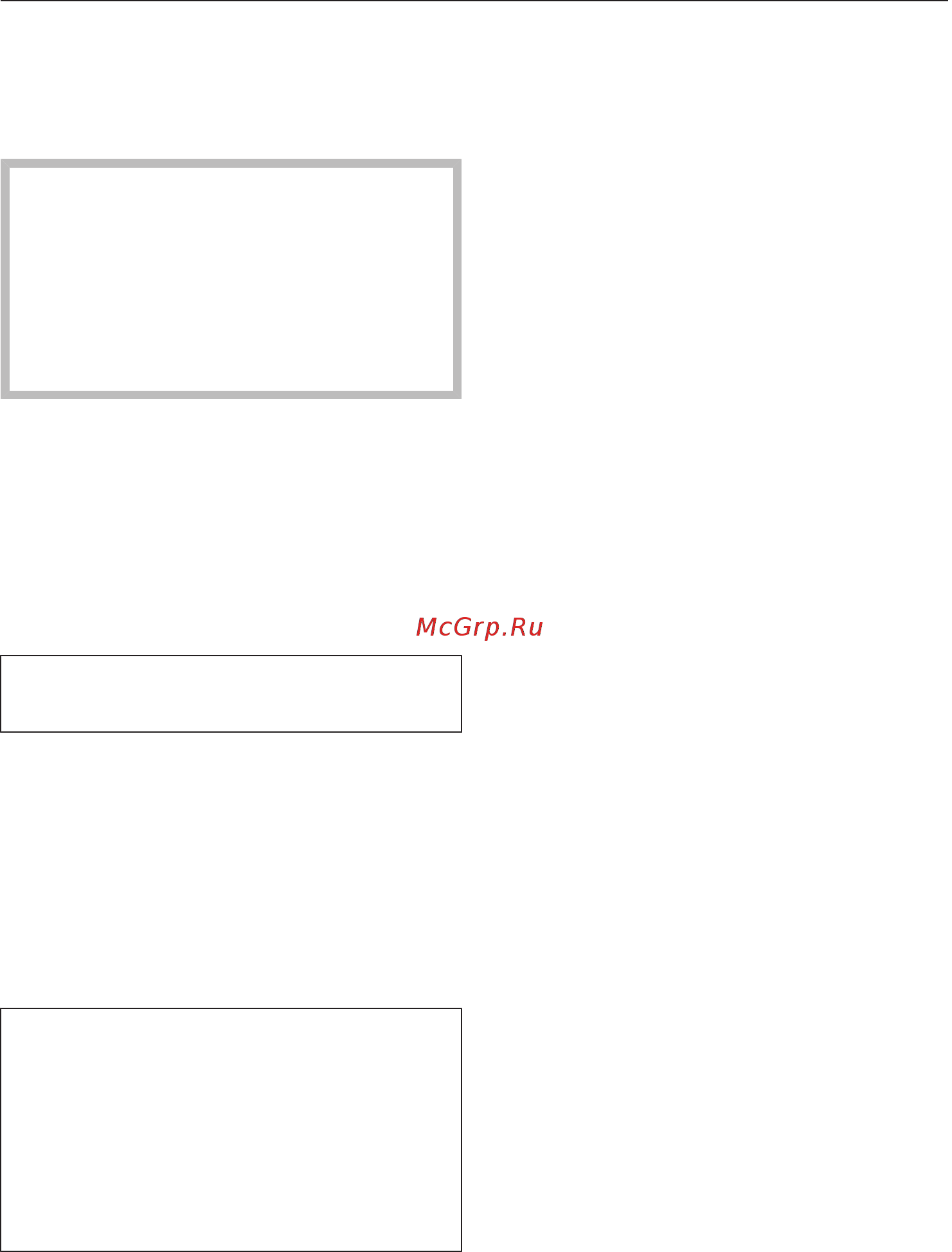 Miele DGM7840 BRWS [73/180] Изменить время приготовления