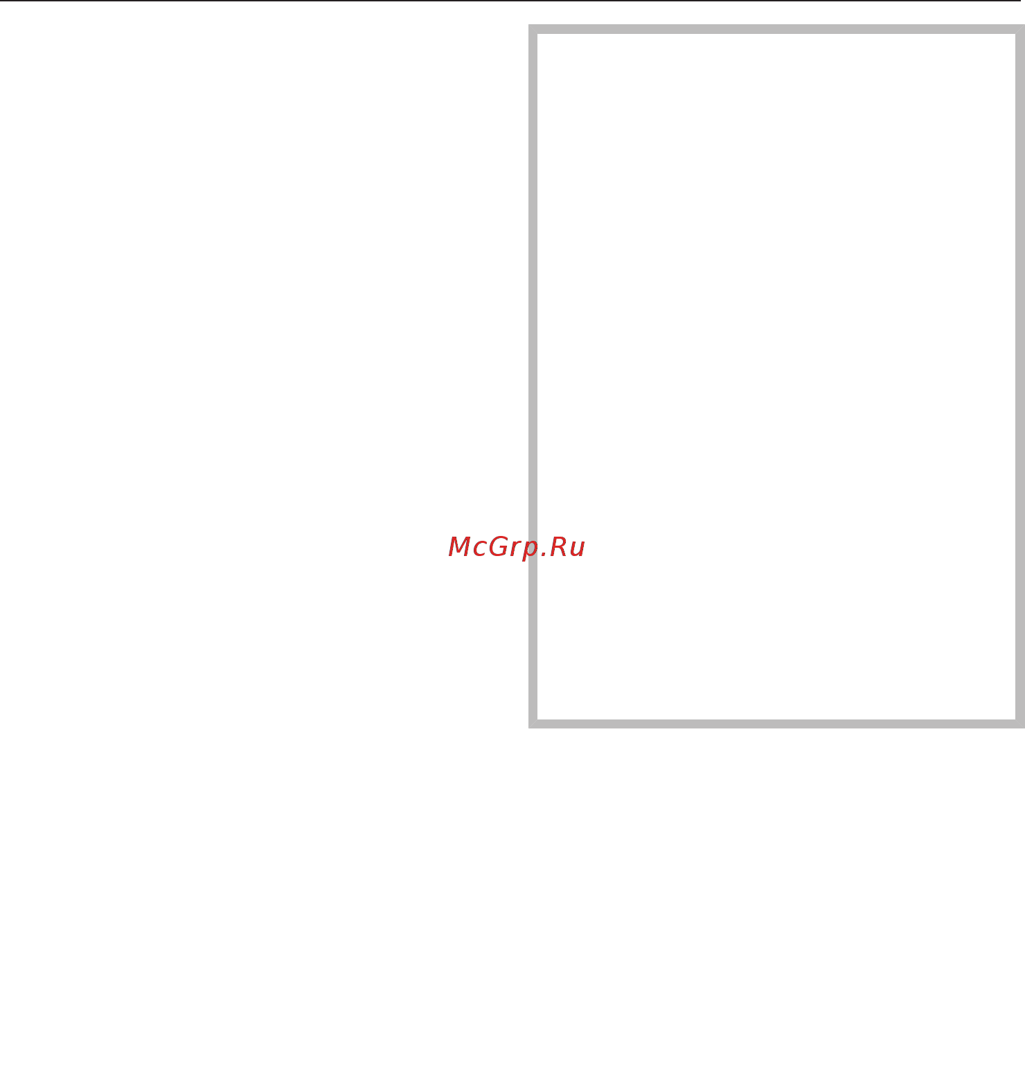 Miele KM6520 FL [28/76] Управление прибором