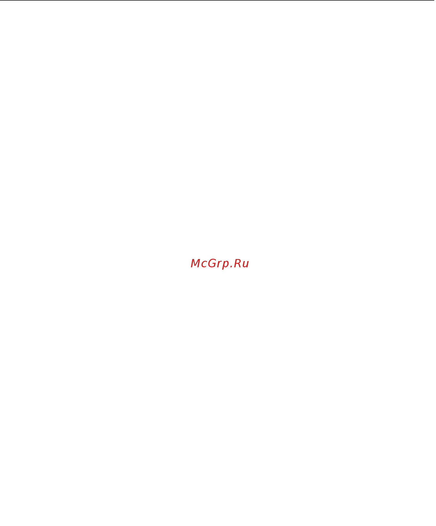 Miele KM6522 FR [37/76] Дополнительные функции