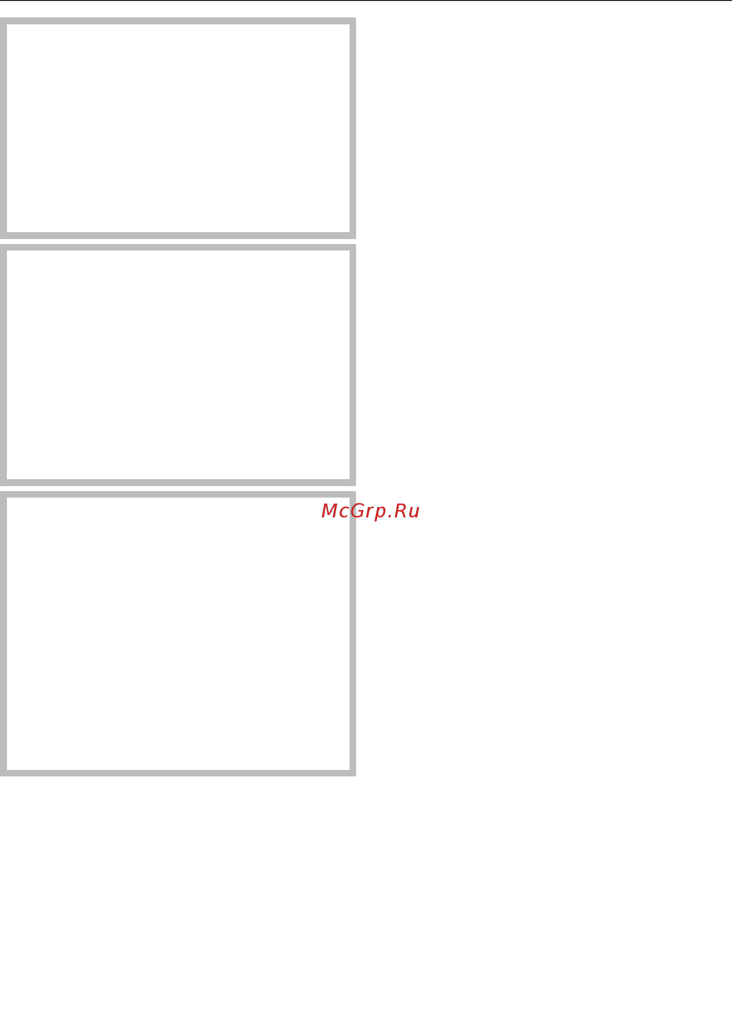 Miele KM6522 FR [46/76] Чистка и уход