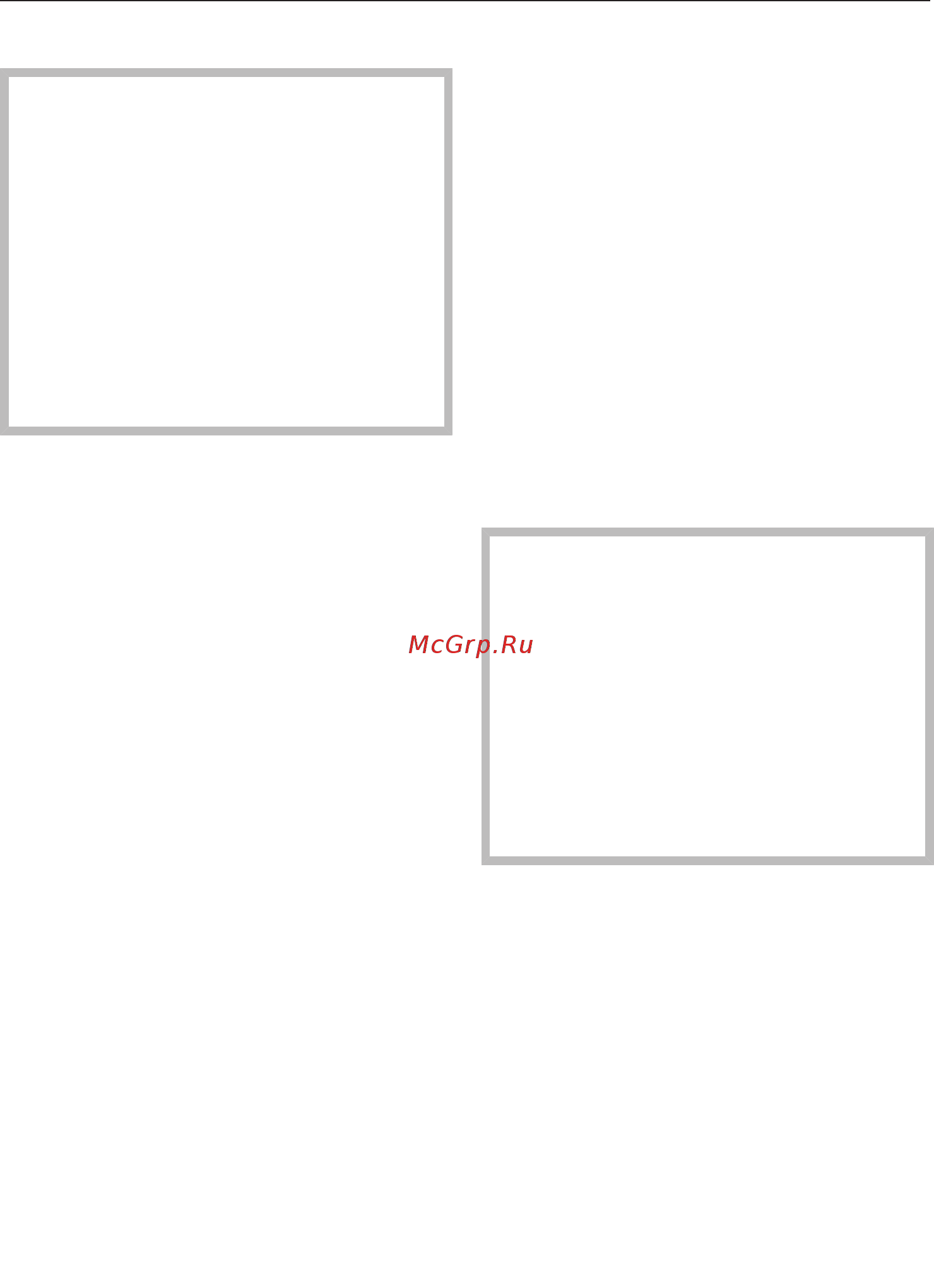 Miele KM6522 FR [68/76] Отключение электропитания