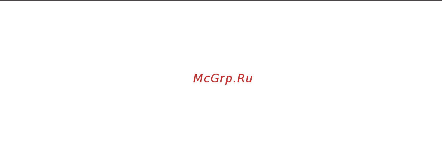 Miele PUR98W [3/0] Содержание