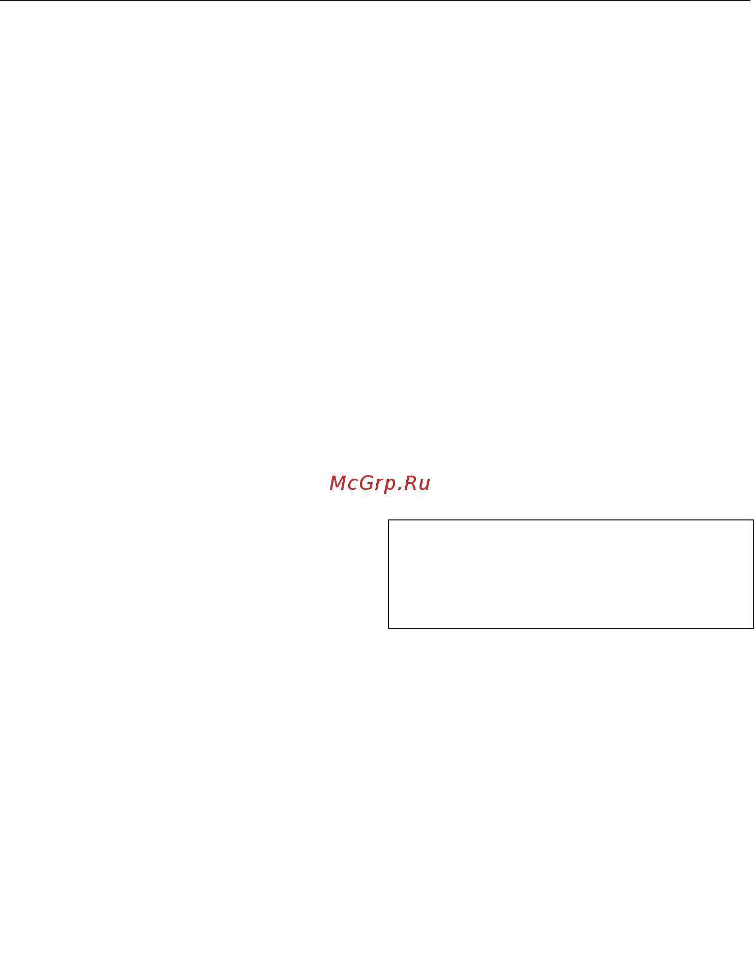 Miele ESW7020 BRWS [17/71] Первая чистка прибора