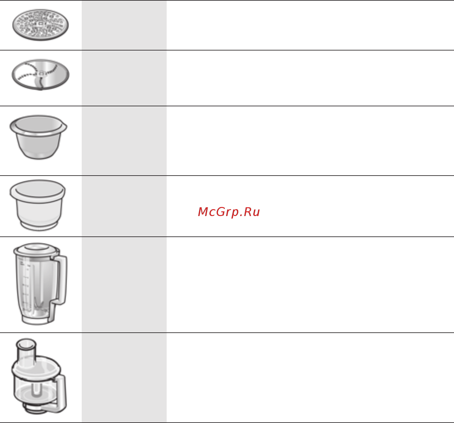 Bosch MUM5 MUM58231 Инструкция по эксплуатации онлайн [138/254] 785594