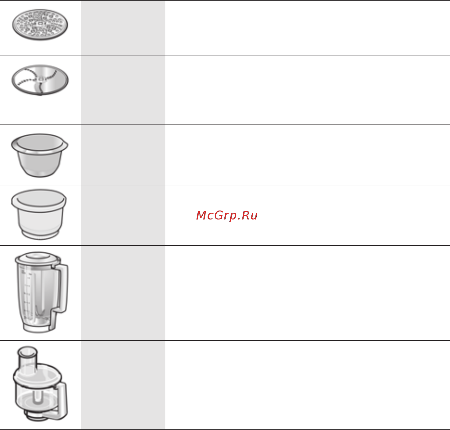 Bosch MUM5 MUM58231 Инструкция по эксплуатации онлайн [182/254] 785594