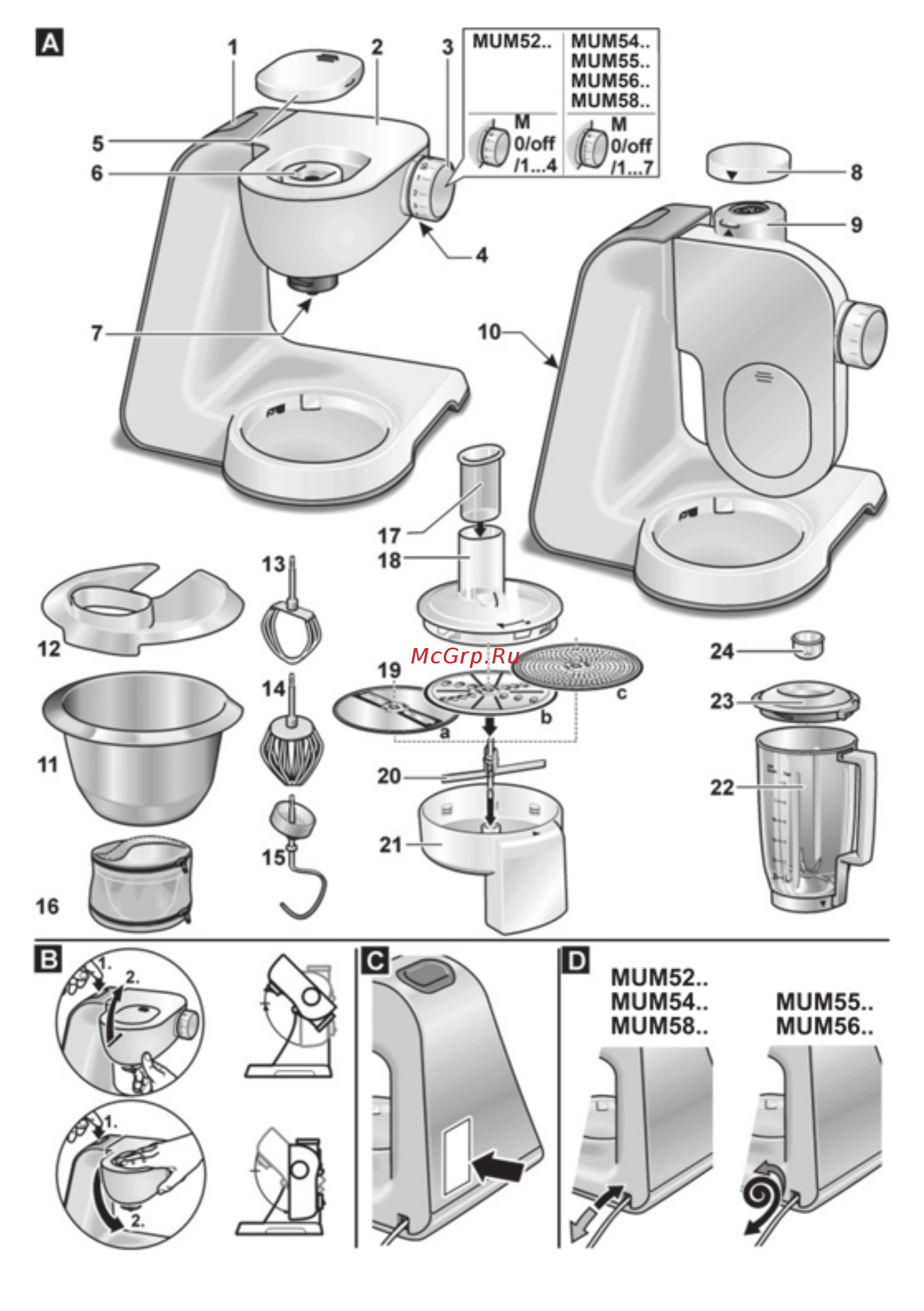 Bosch MUM5 MUM58231 Инструкция по эксплуатации онлайн [251/254] 785594