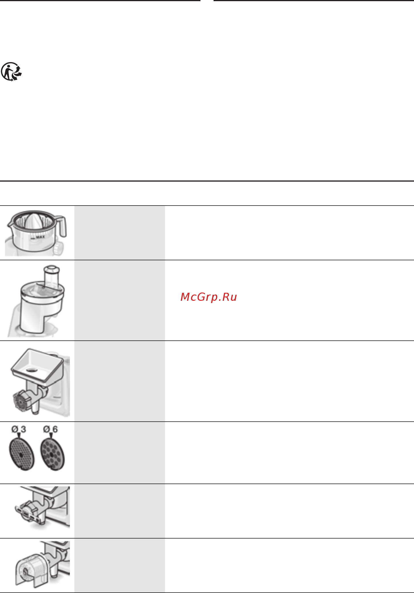 Bosch MUM5 MUM58231 [42/254] Accessoires en option