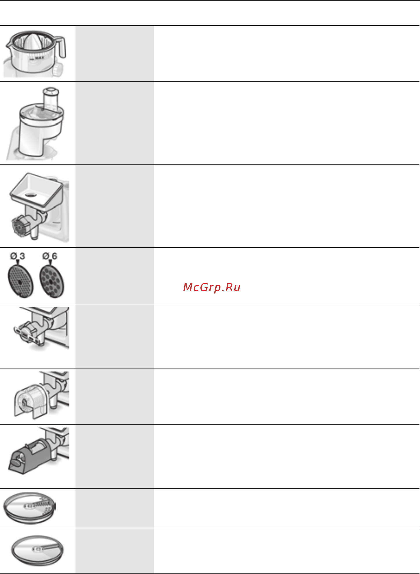 Bosch MUM5 MUM58231 [56/254] Accessorio speciale