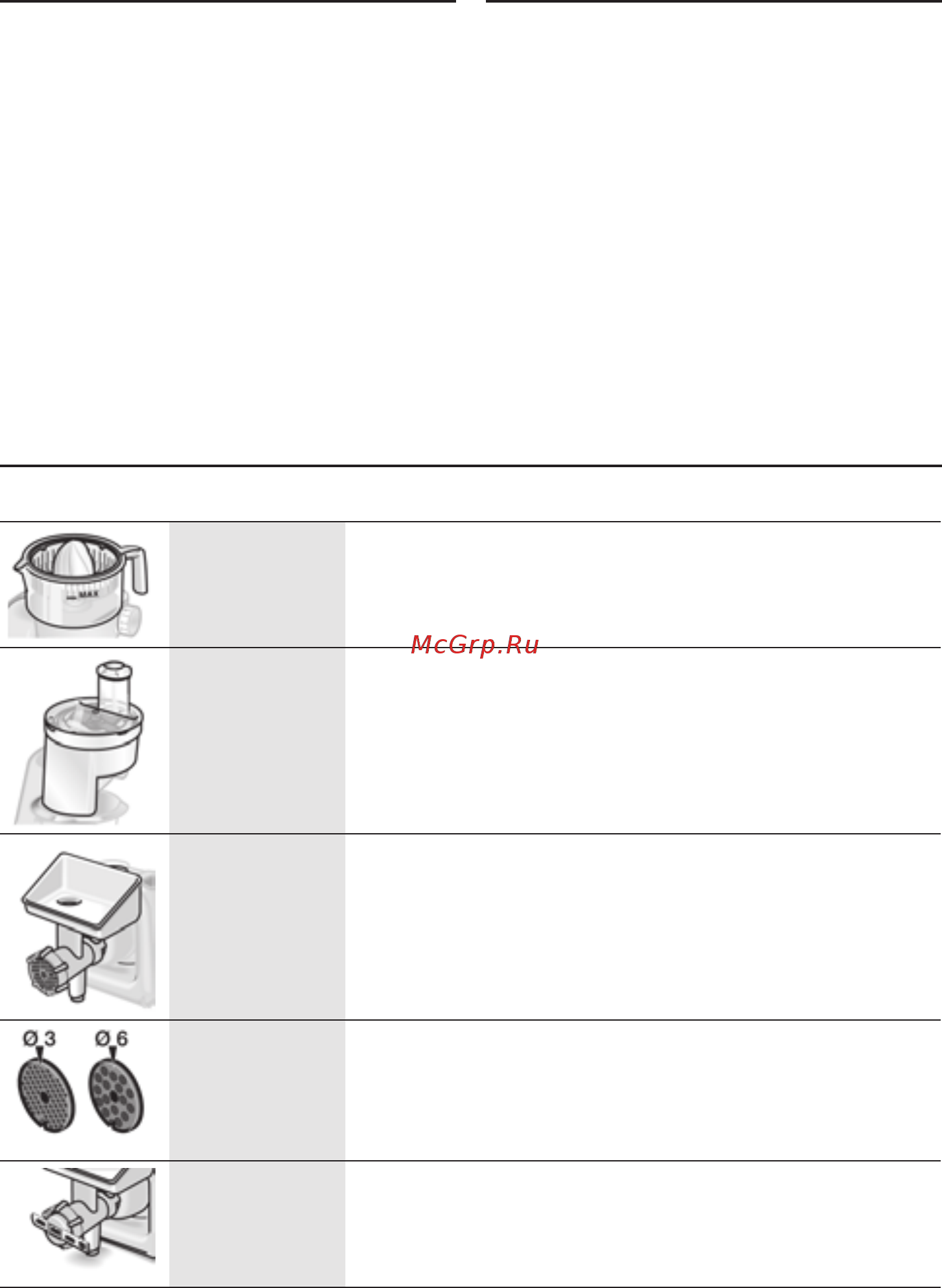 Bosch MUM5 MUM58231 [69/254] Extra toebehoren