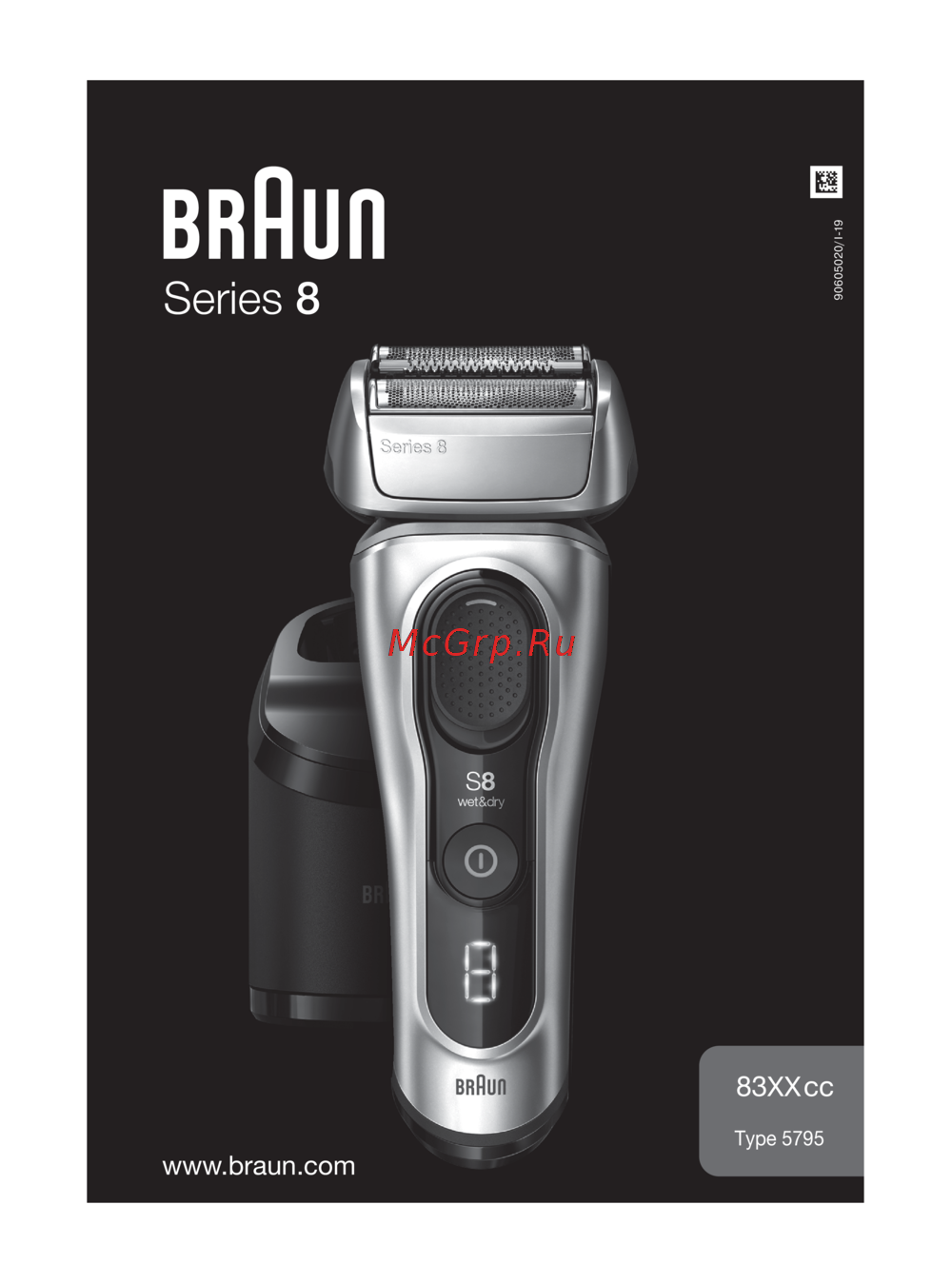 Braun 8390cc Silver