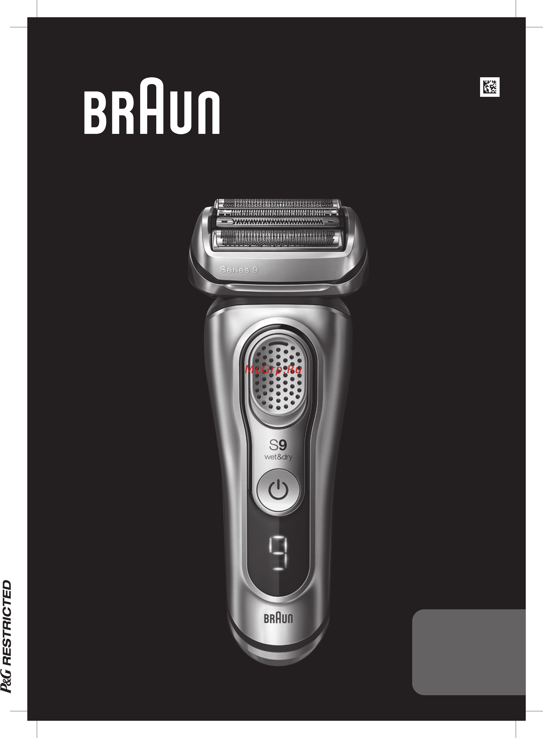 Braun 9325s Graphite Инструкция по эксплуатации онлайн