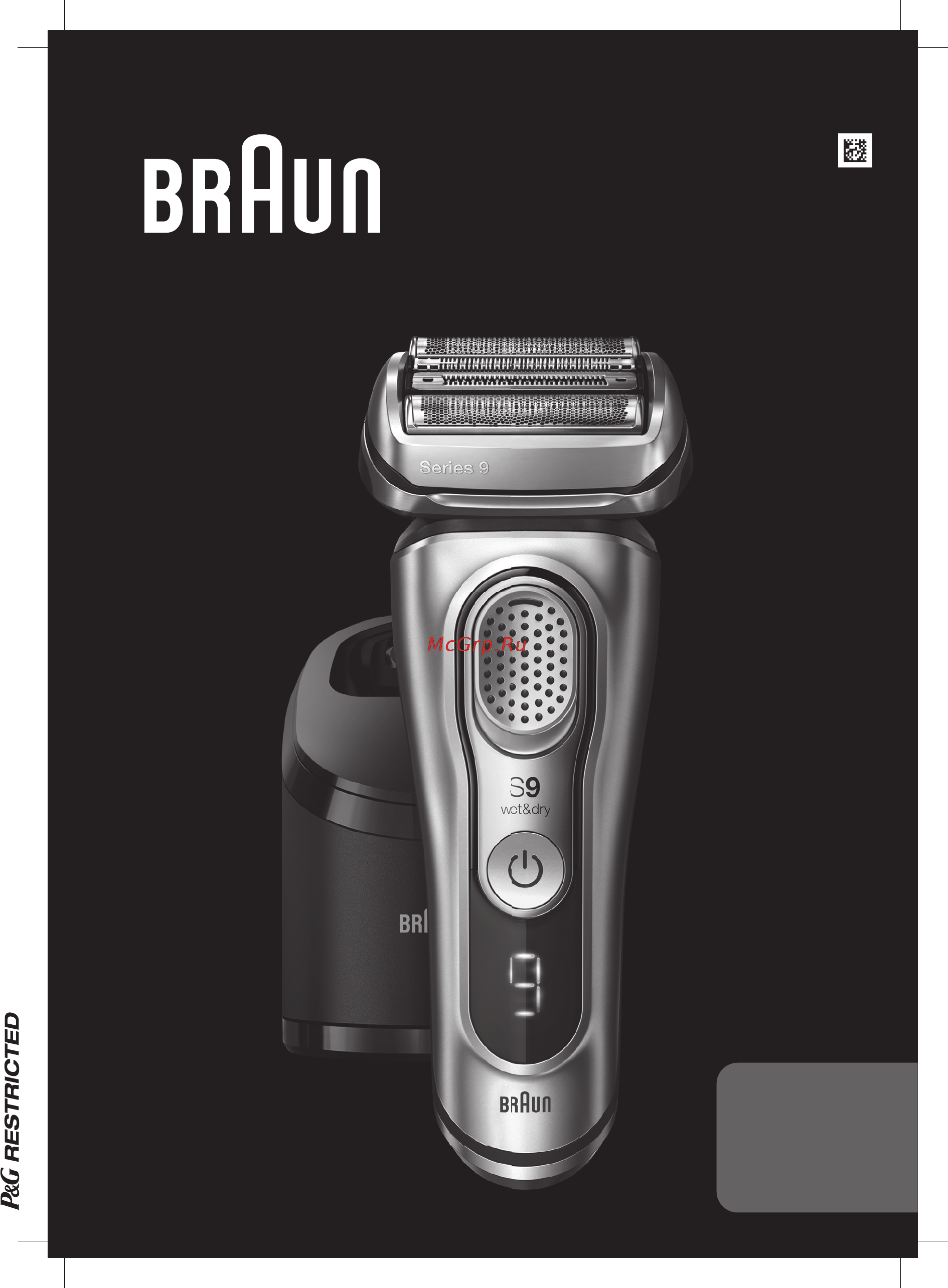 Braun 9390cc Silver Инструкция по эксплуатации онлайн