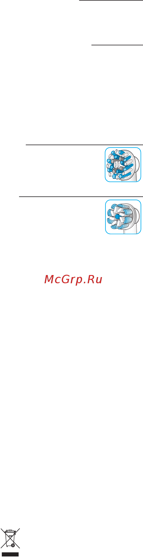 Oral-B Vitality D100.413.1 Cross Action [24/0] Business use p g authorized poa 00115619 rev 001 effective date 2019 03 21 printed 2019 04 24 page 23 of 24