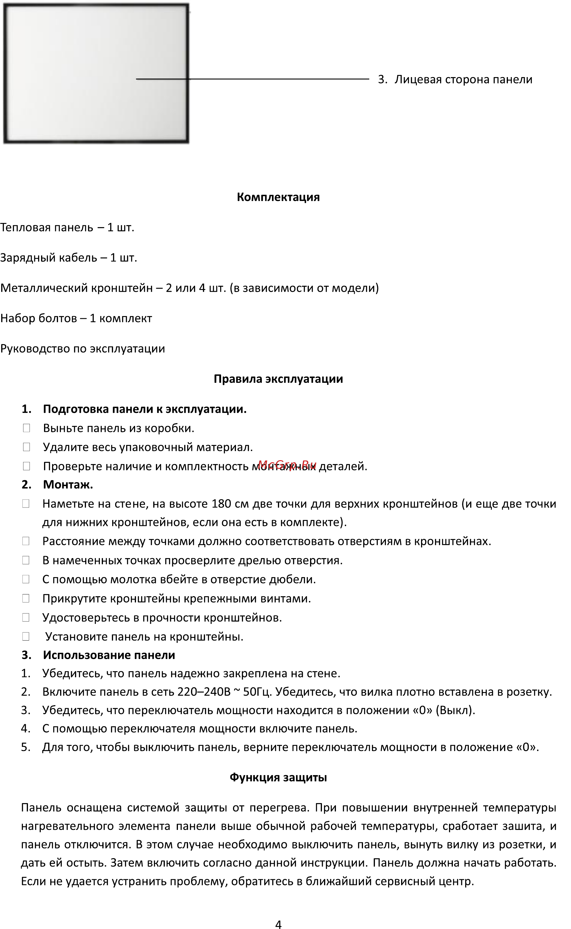 Mizar MZ550WF [4/6] Страница 4