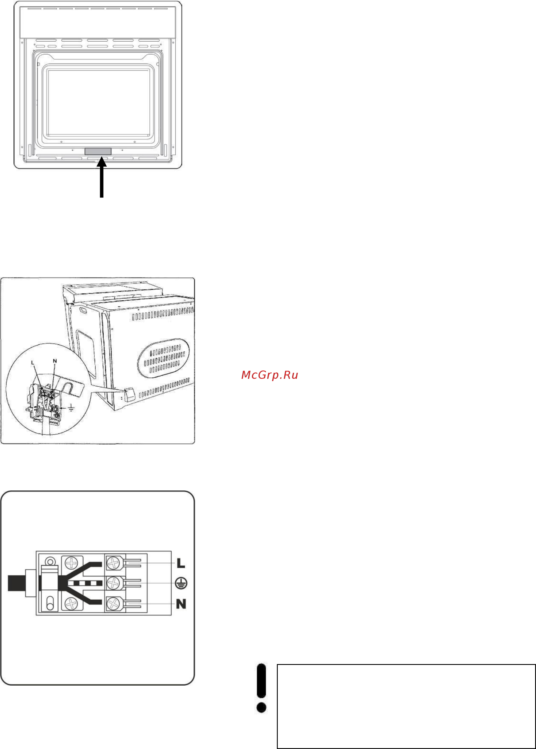 Kaiser EG 6372 [12/88] Installation instructions