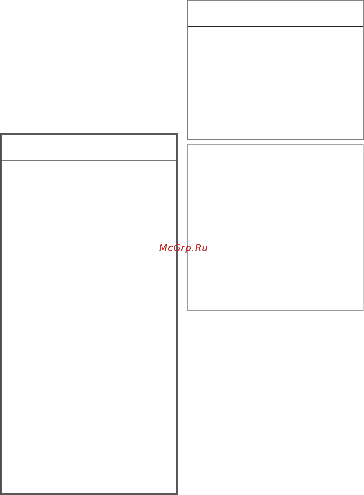 Beko WDB7425R2W [4/52] Важные инструкции по технике безопасности и охране