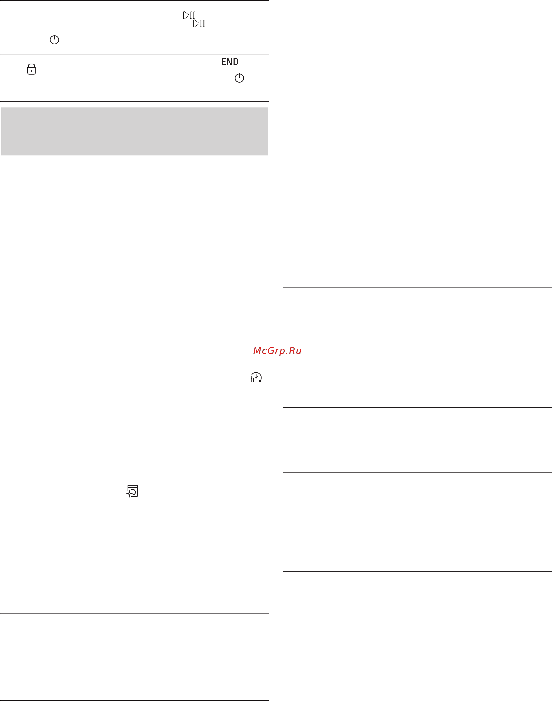 Hotpoint-Ariston NLM11 823 WK RU [3/5] Антимикробное уплотнение